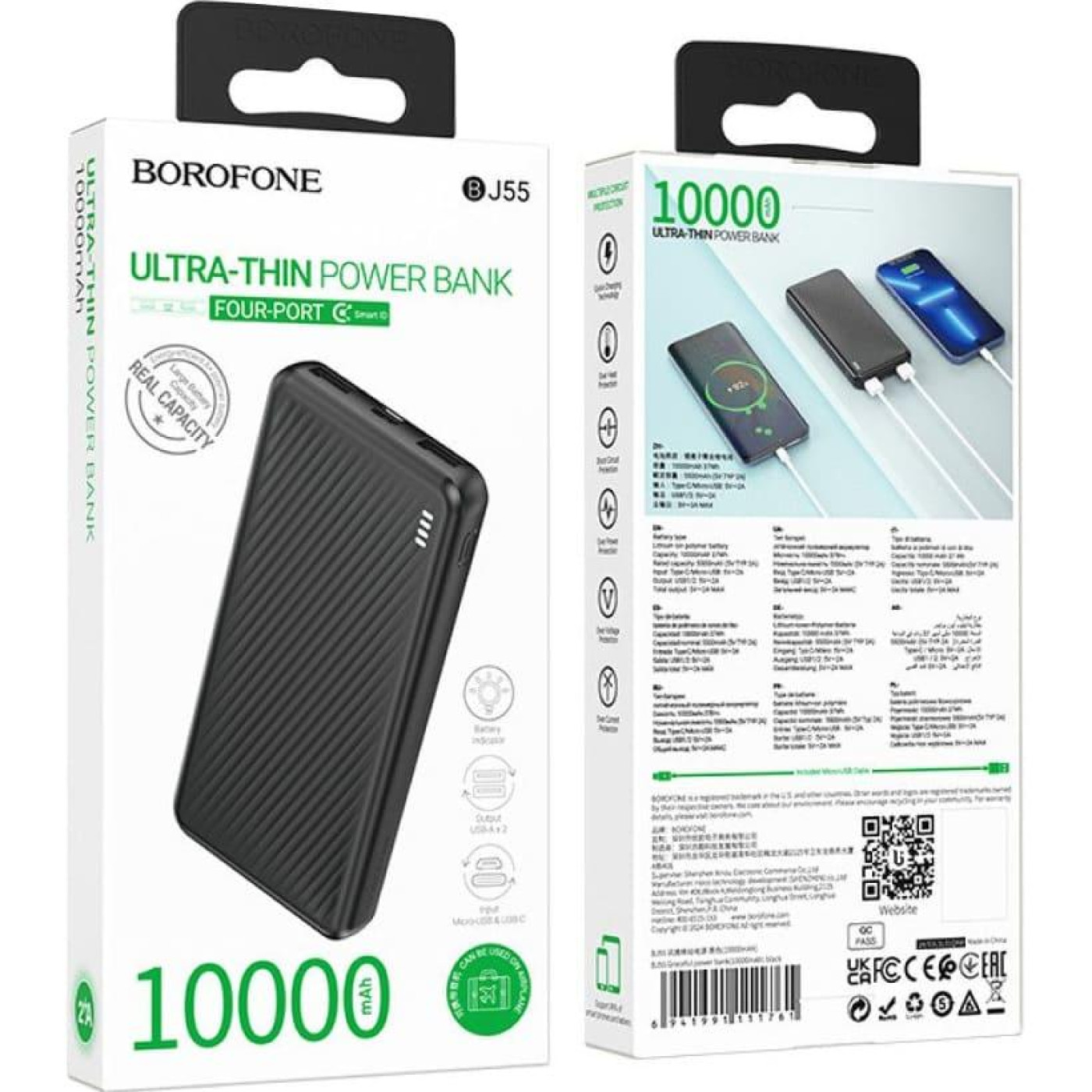 Павербанк Borofone Black 10 000 mAh / 22.5 Вт BJ55)