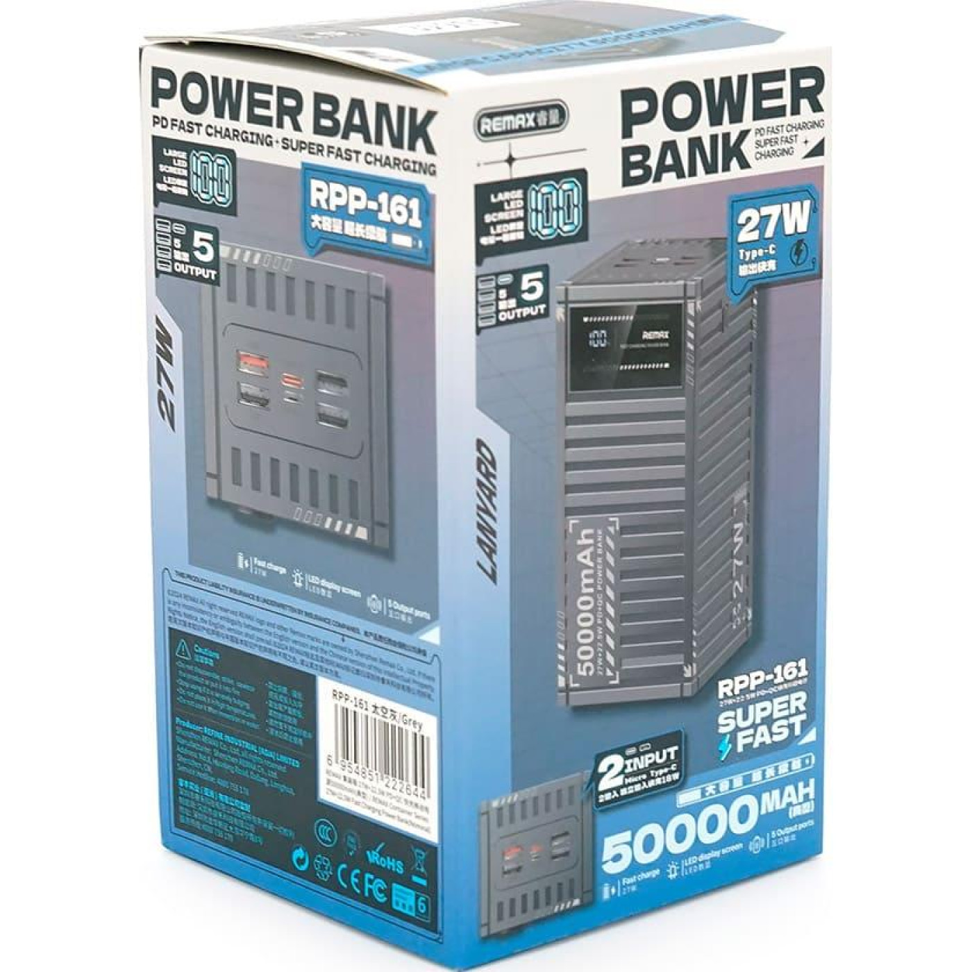 Павербанк Remax 50 000 mAh / 15 Вт (RPP-161)