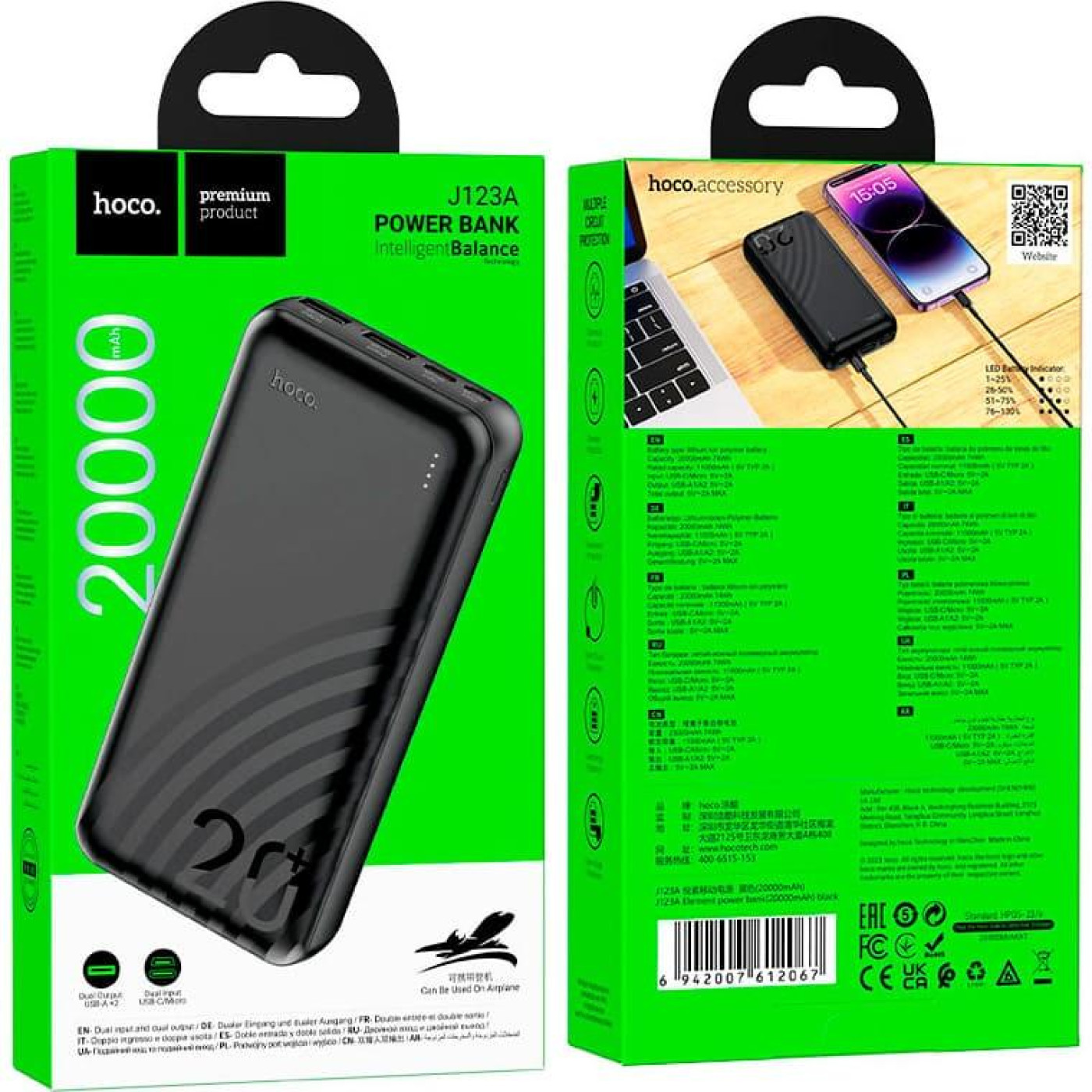 Павербанк Hoco Black 20 000 mAh / J123A)