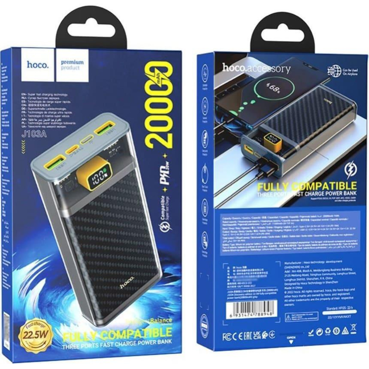 Павербанк Hoco Gray 20 000 mAh / 15 Вт J103A)