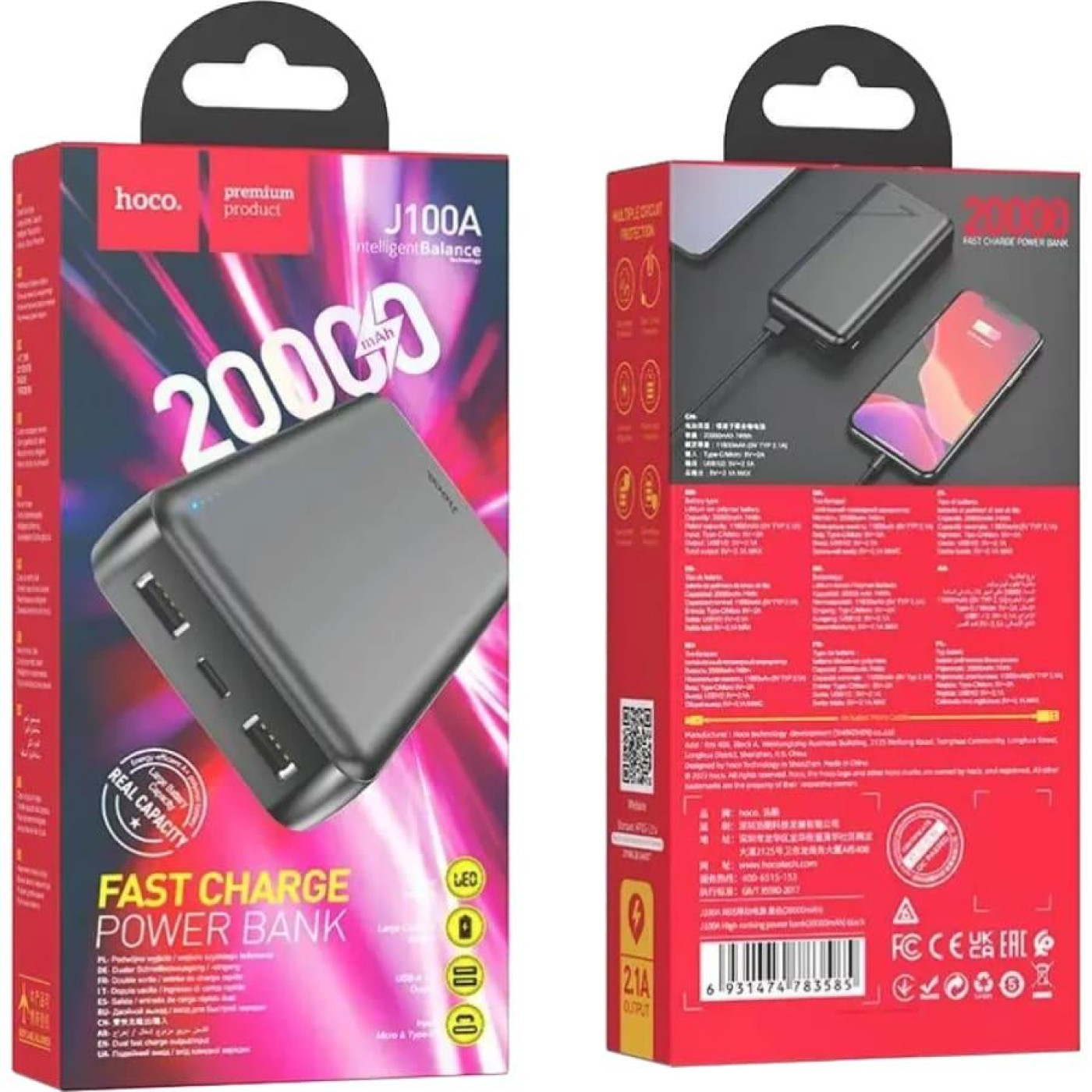 Павербанк Hoco 20 000 mAh / J100A)