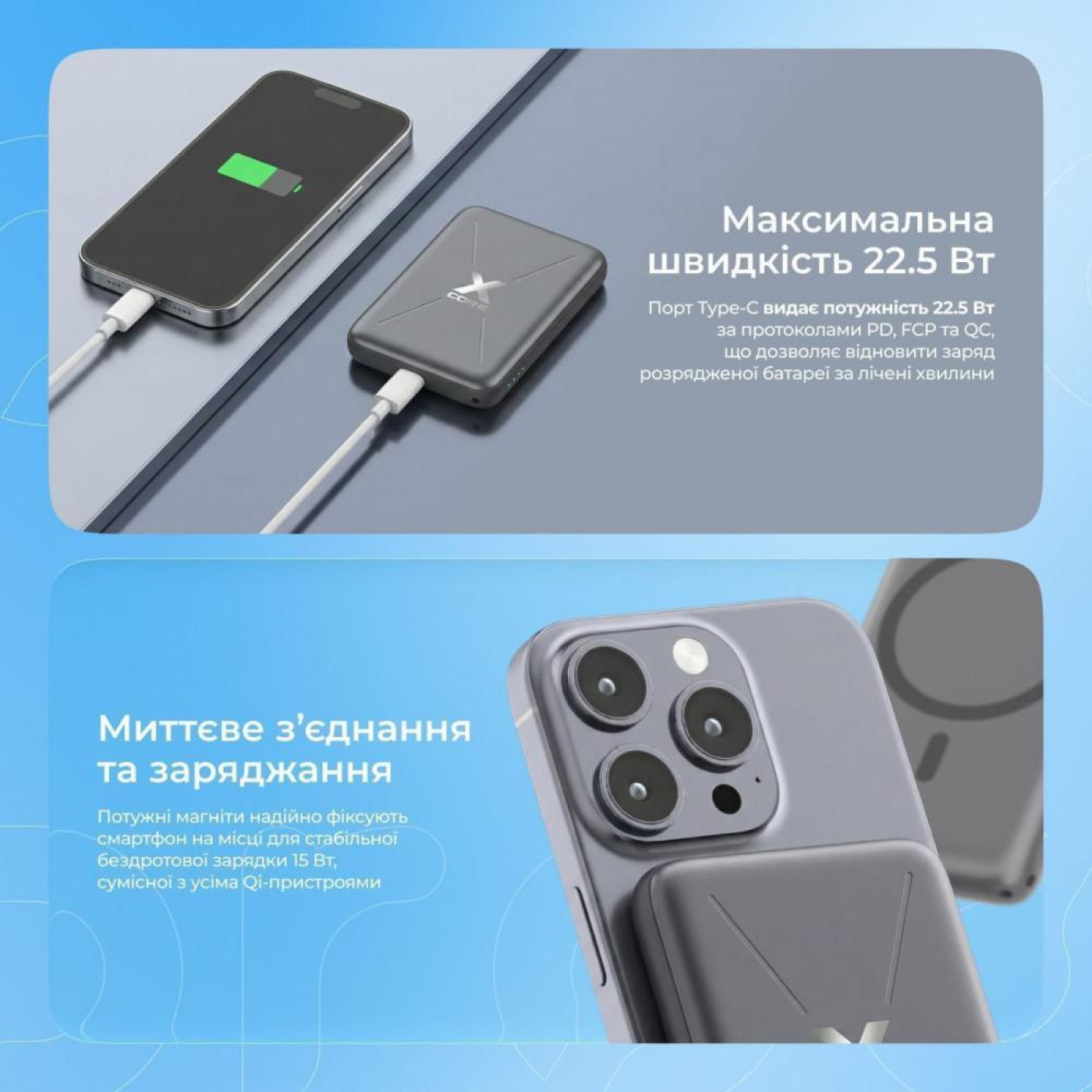 Павербанк Proove X-Core Gray 10 000 mAh / 22.5 Вт (PNXC22010003)