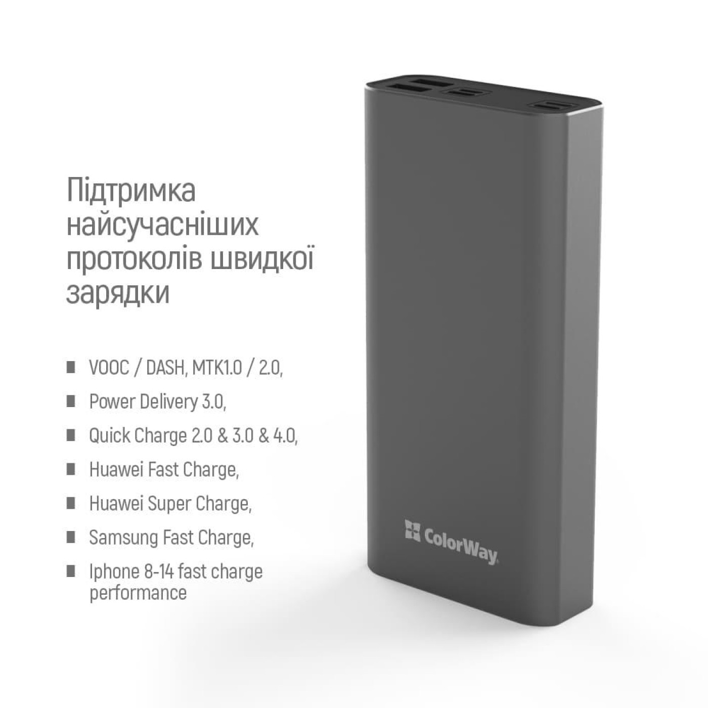 Павербанк ColorWay Gray 20 000 mAh / 22.5 Вт (CW-PB200LPH3GR-PDD)
