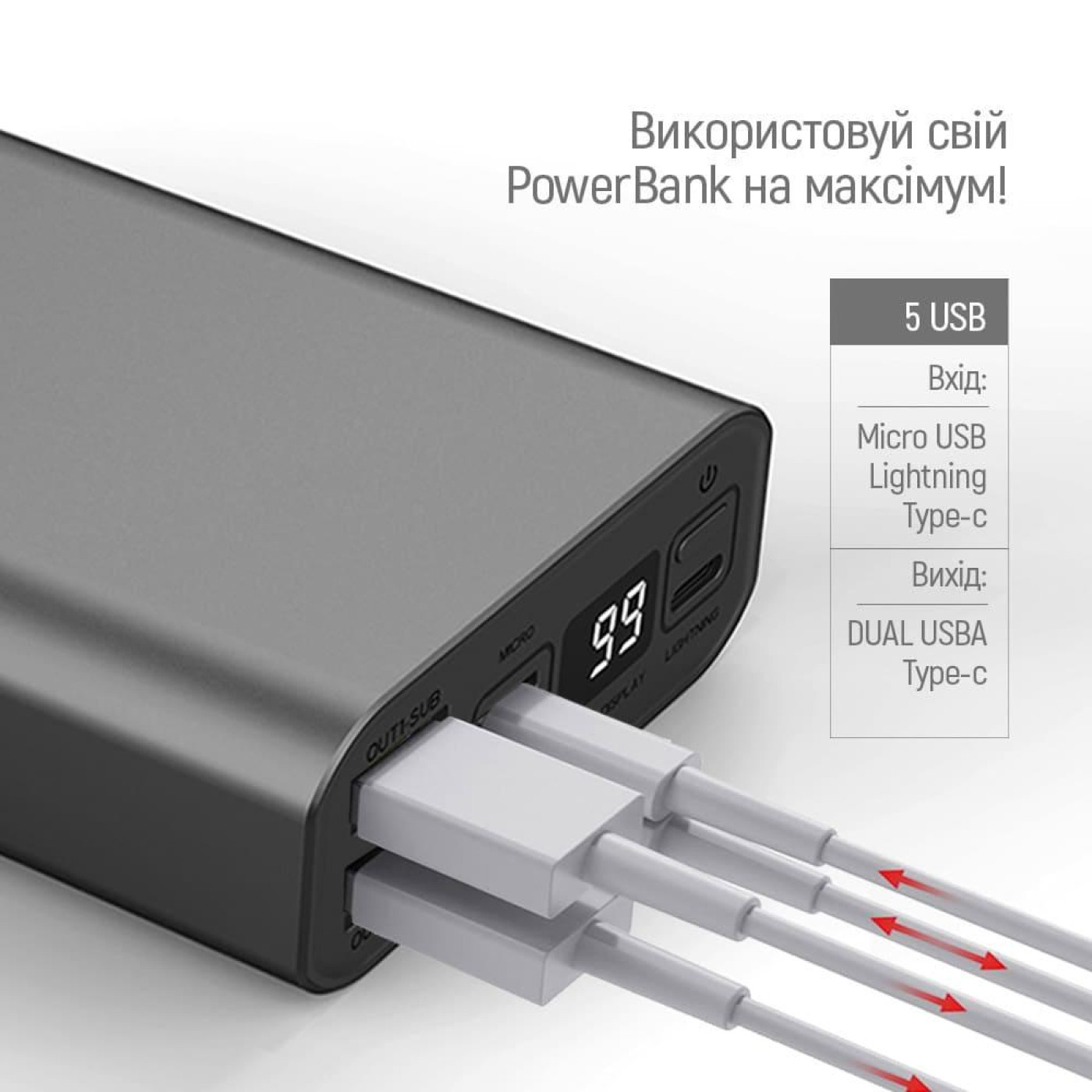 Павербанк ColorWay Gray 20 000 mAh / 22.5 Вт (CW-PB200LPH3GR-PDD)