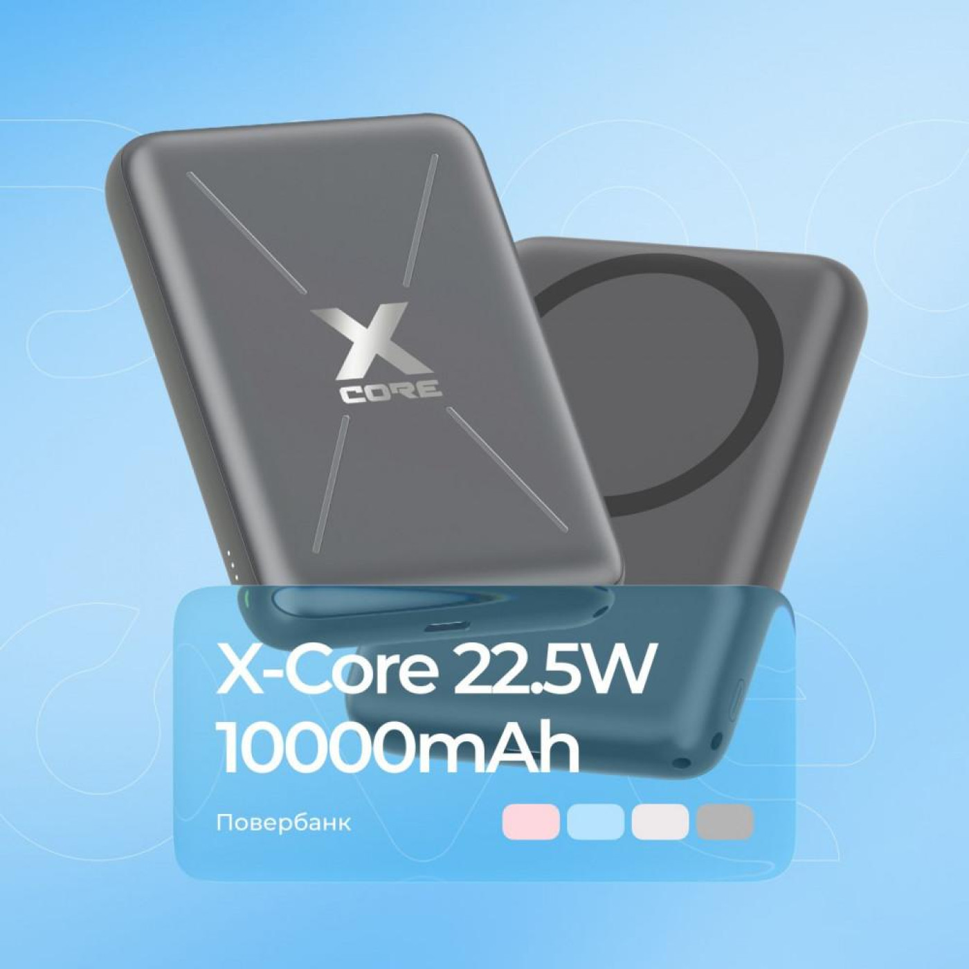 Павербанк Proove X-Core Purple 10 000 mAh / 22.5 Вт (PNXC22010009)