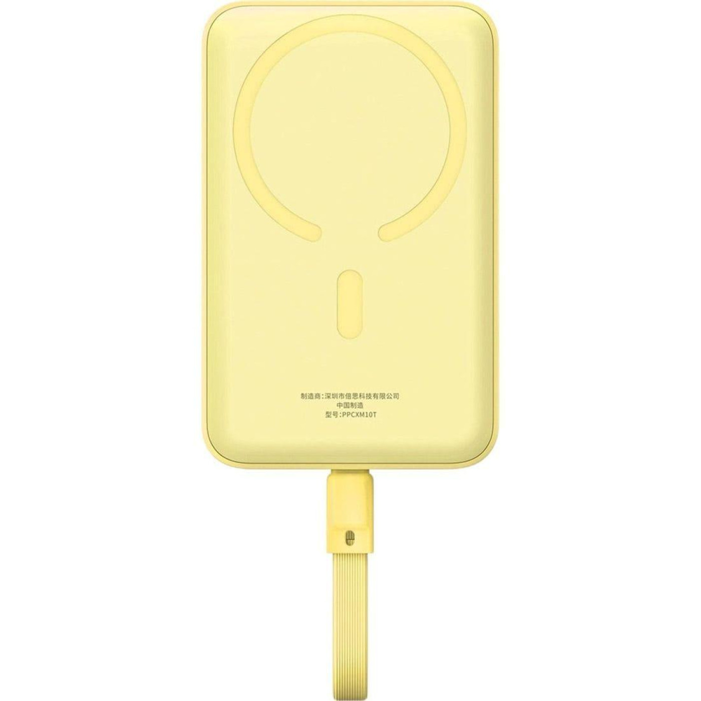 Павербанк Baseus Magnetic Mini Yellow 10 000 mAh / 30 Вт (P1002210BY23-00)