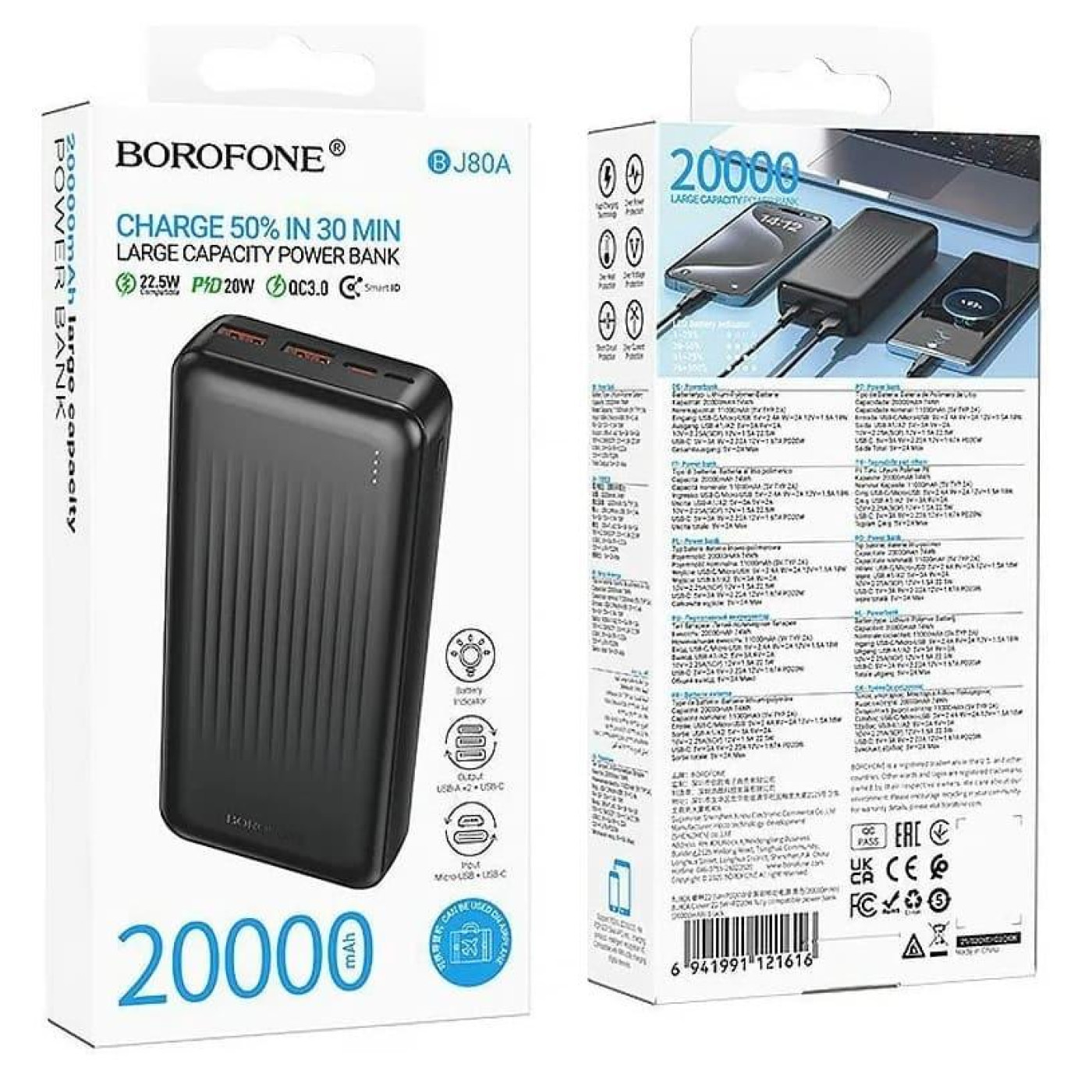 Павербанк Borofone Black 20 000 mAh / 22.5 Вт (6941991121616)
