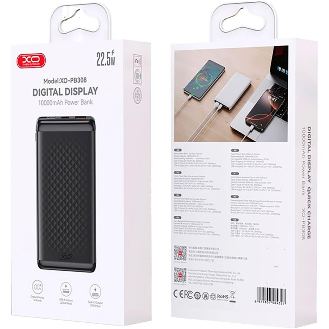 Павербанк XO Black 10 000 mAh / 22.5 Вт (PB308.black)