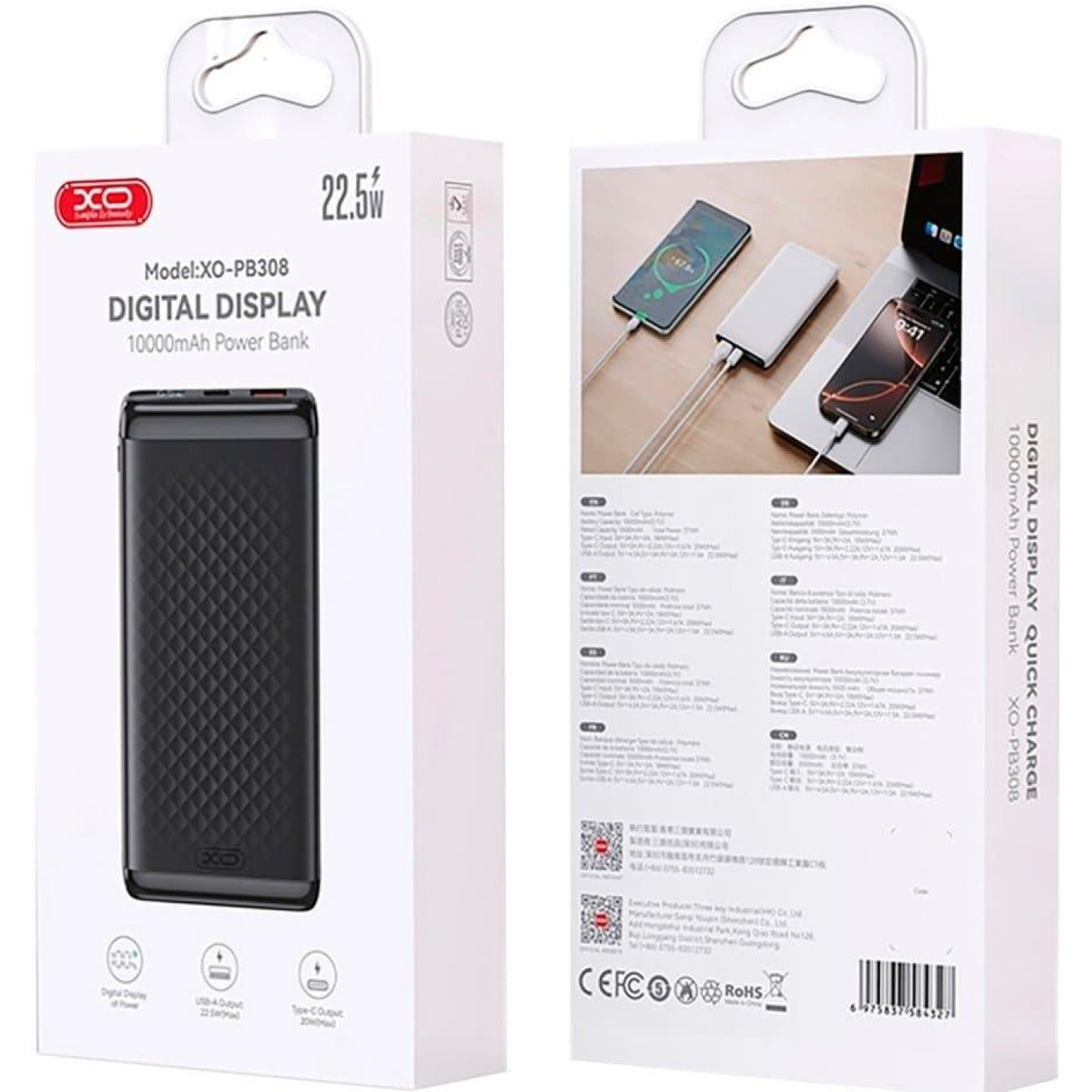 Павербанк XO Black 10 000 mAh / 22.5 Вт (PB308.black)
