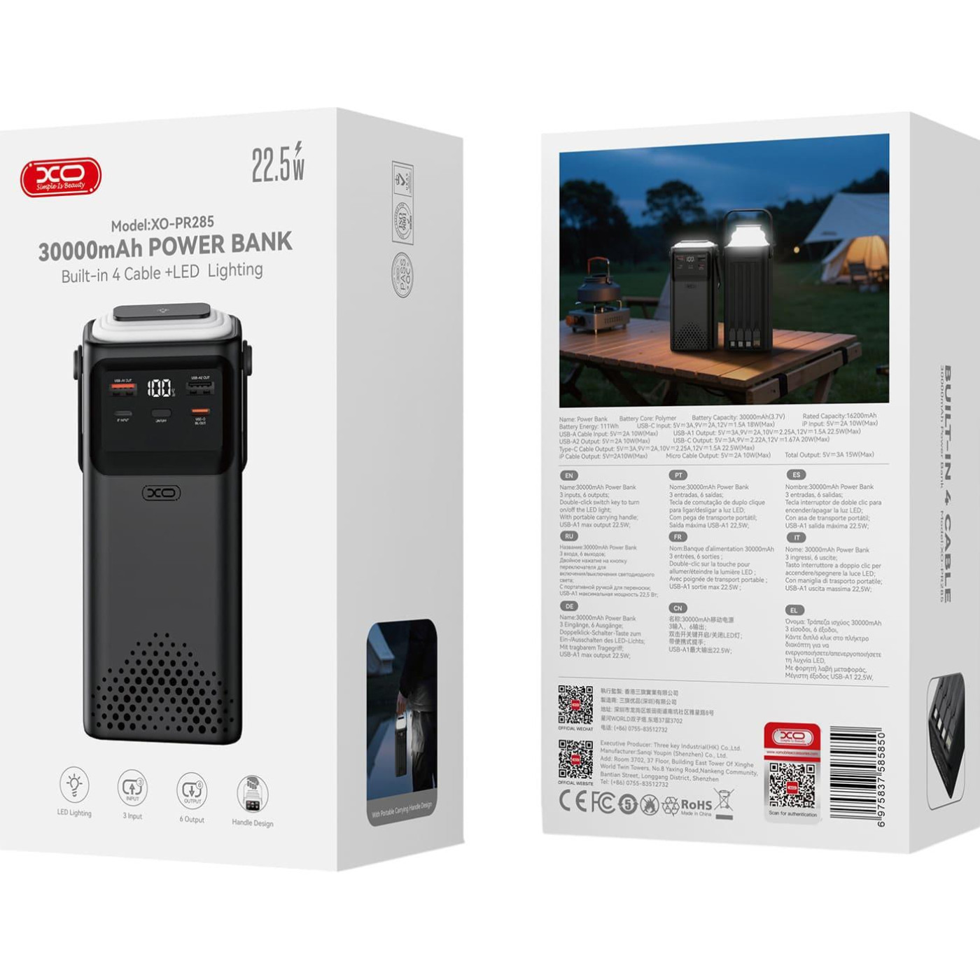 Павербанк XO Black 30 000 mAh / 22.5 Вт (PR285.black)