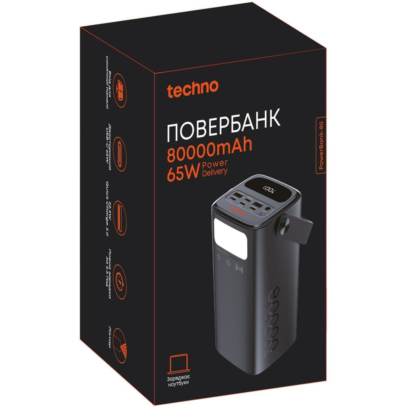 Павербанк Techno Black 80 000 mAh / 65 Вт (powerbank-80)
