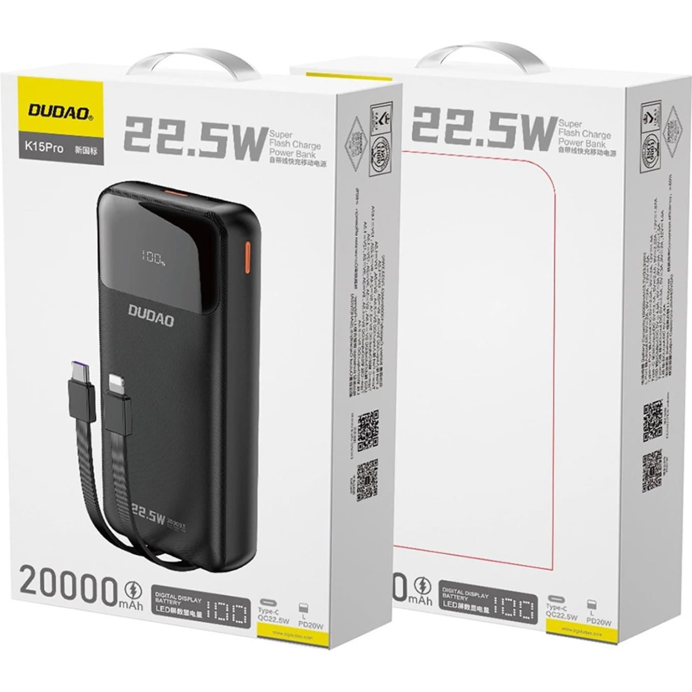 Павербанк Dudao Black 20 000 mAh / 22.5 Вт (6977196682430)