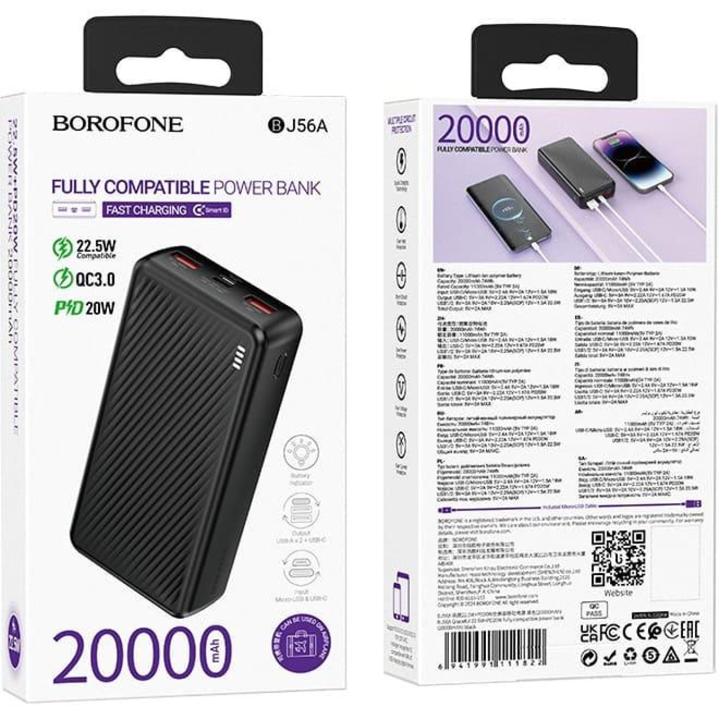 Павербанк Borofone Black 20 000 mAh / 22.5 Вт (6941991111822)