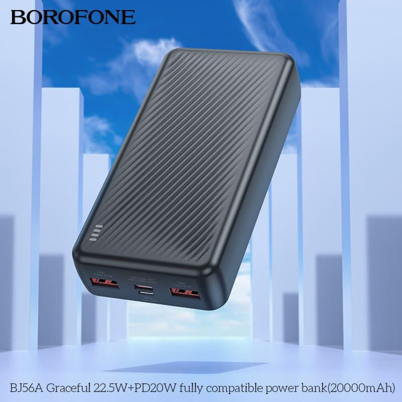 Павербанк Borofone Black 20 000 mAh / 22.5 Вт (6941991111822)