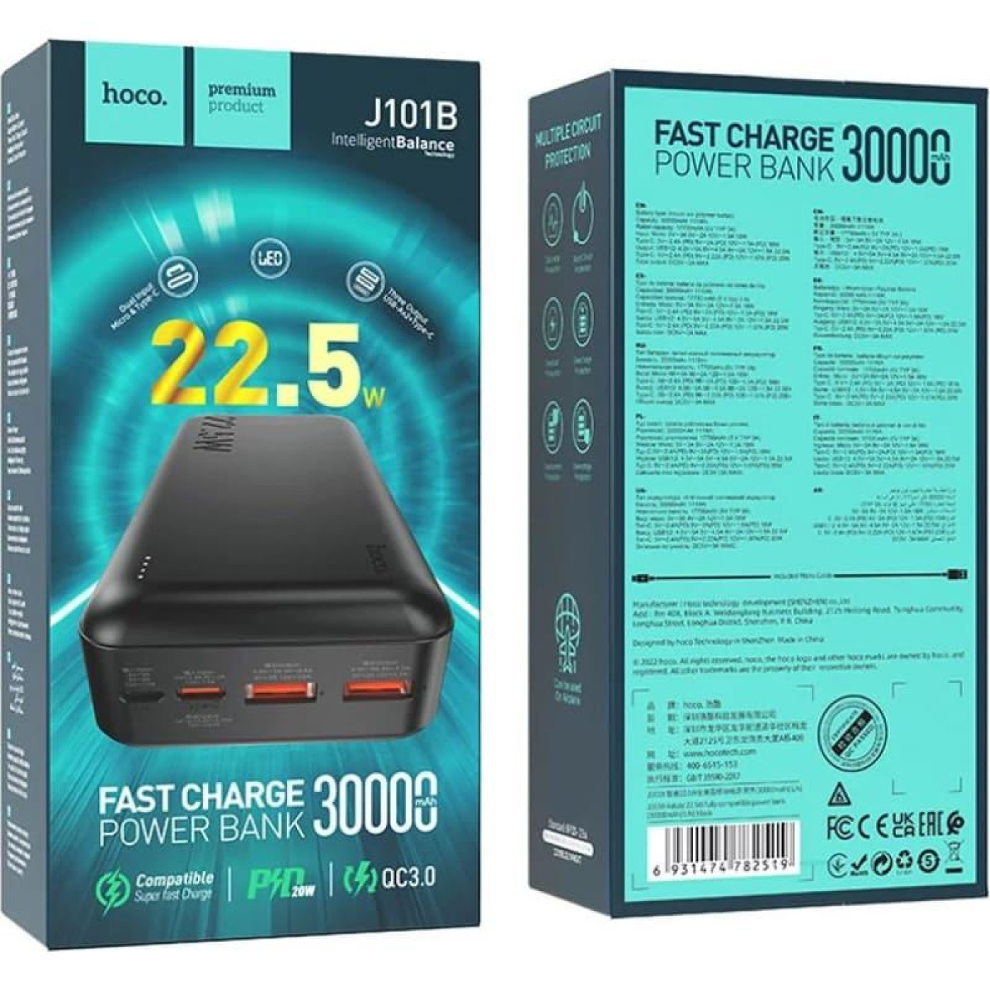 Універсальна мобільна батарея Hoco J101B Astute 22.5W 30000mAh Black (6931474782519)