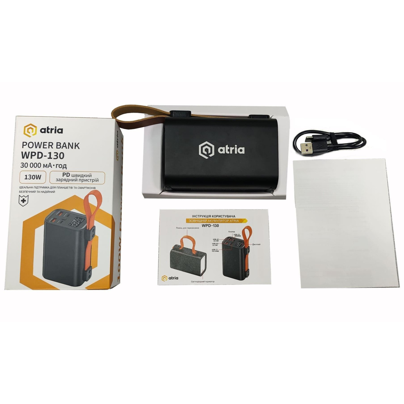 Павербанк ATRIA Black 30 000 mAh / 130 Вт (WPD-130)