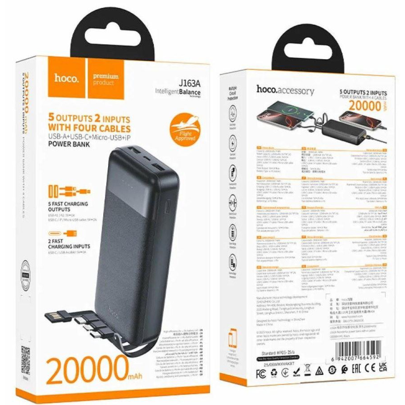 Павербанк Hoco 20 000 mAh / J163A)