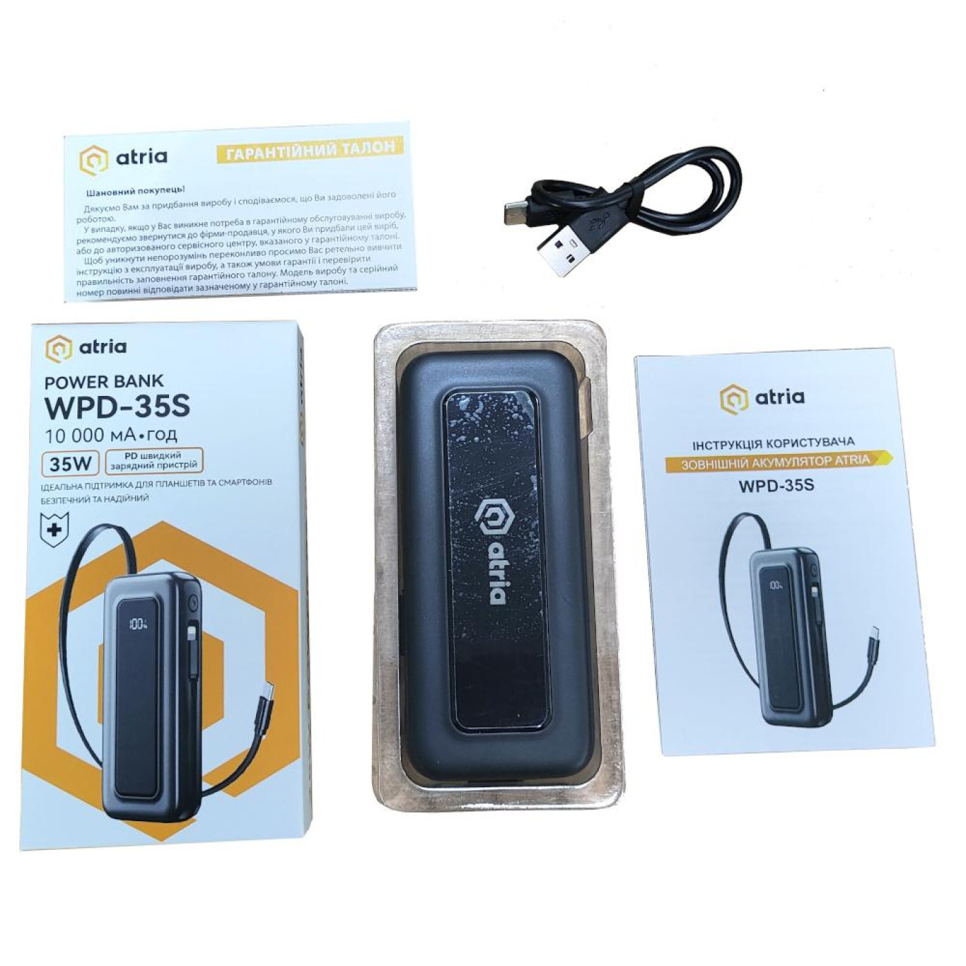 Павербанк ATRIA Black 10 000 mAh / 35 Вт (WPD-35S)