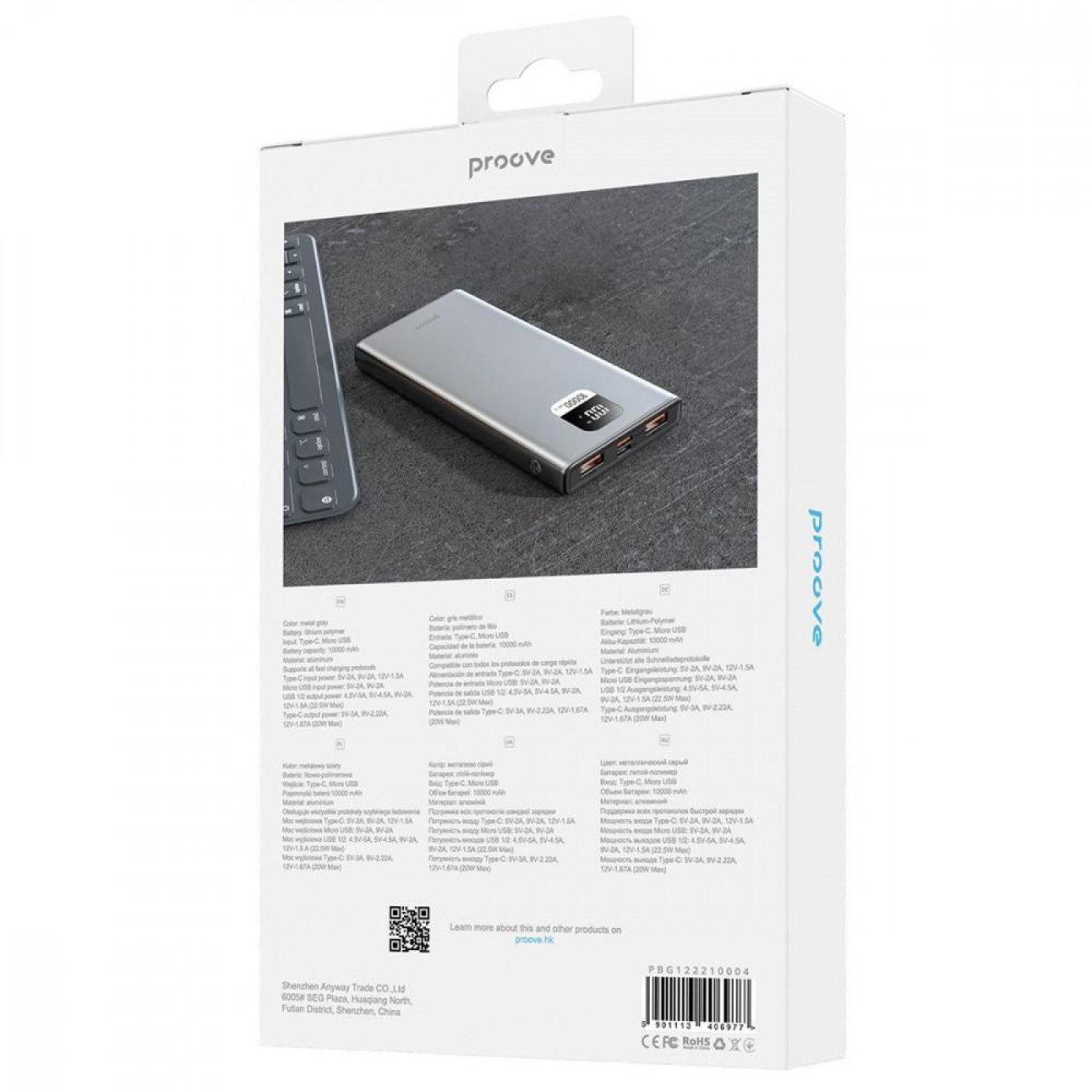Павербанк Proove Guardian Gray 10 000 mAh / 22.5 Вт (PBG122210004)