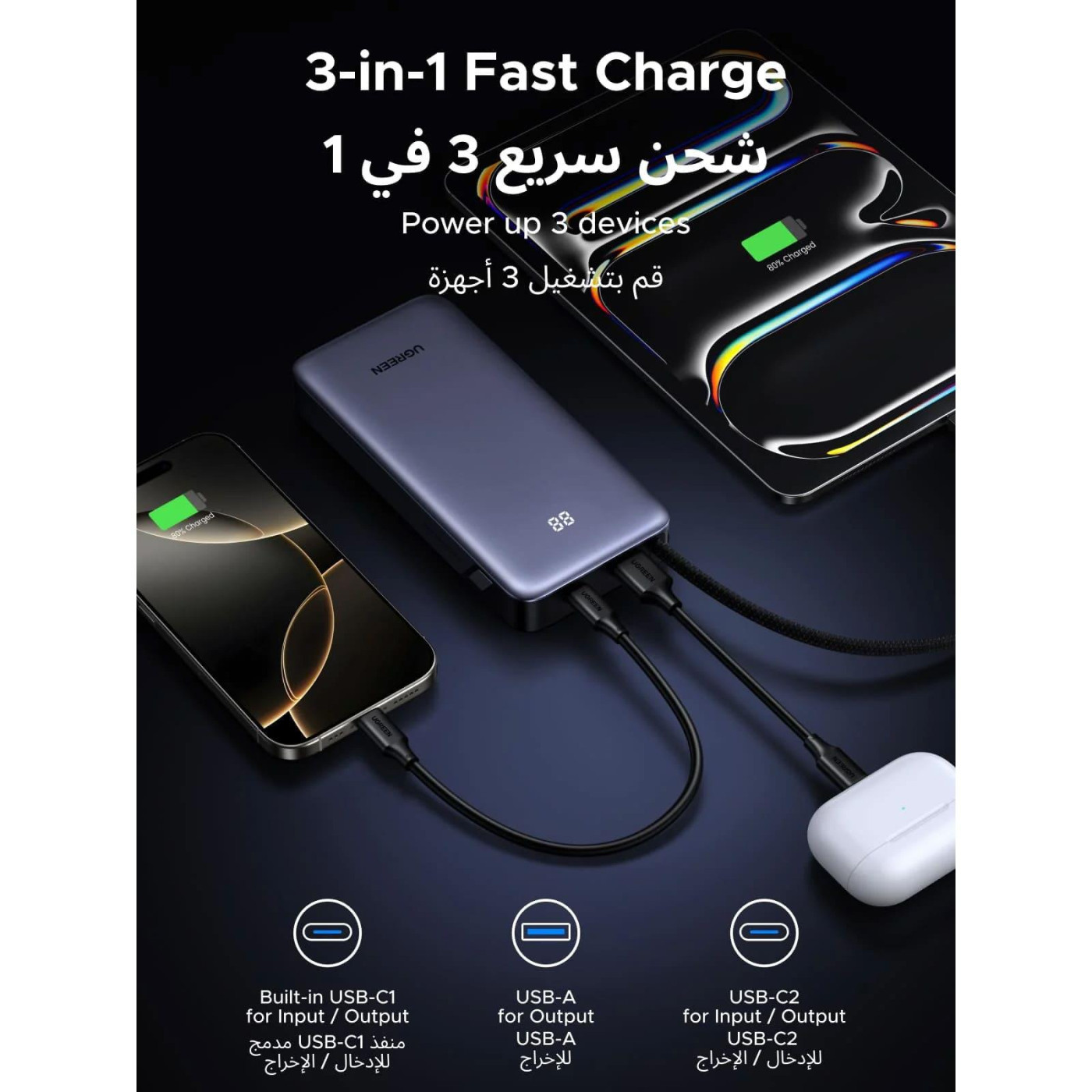 Павербанк Ugreen Gray 25 000 mAh / 45 Вт (55988B)
