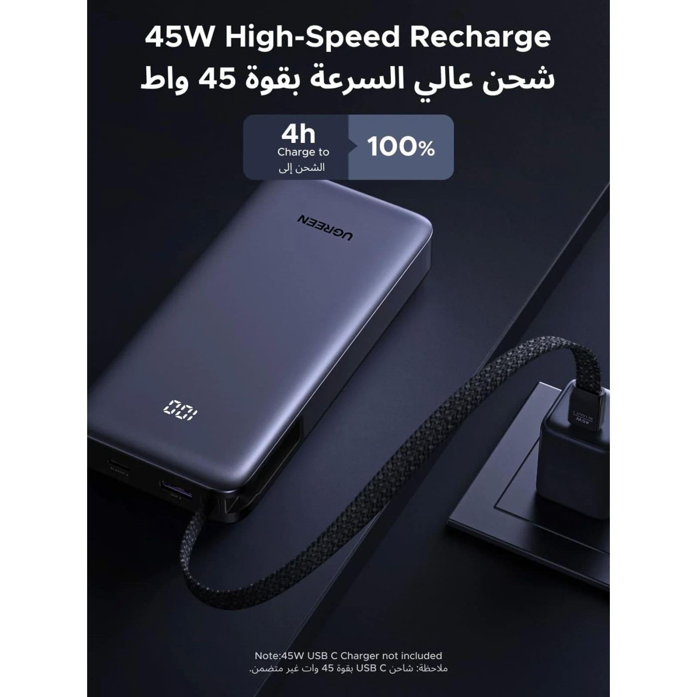 Павербанк Ugreen Gray 25 000 mAh / 45 Вт (55988B)