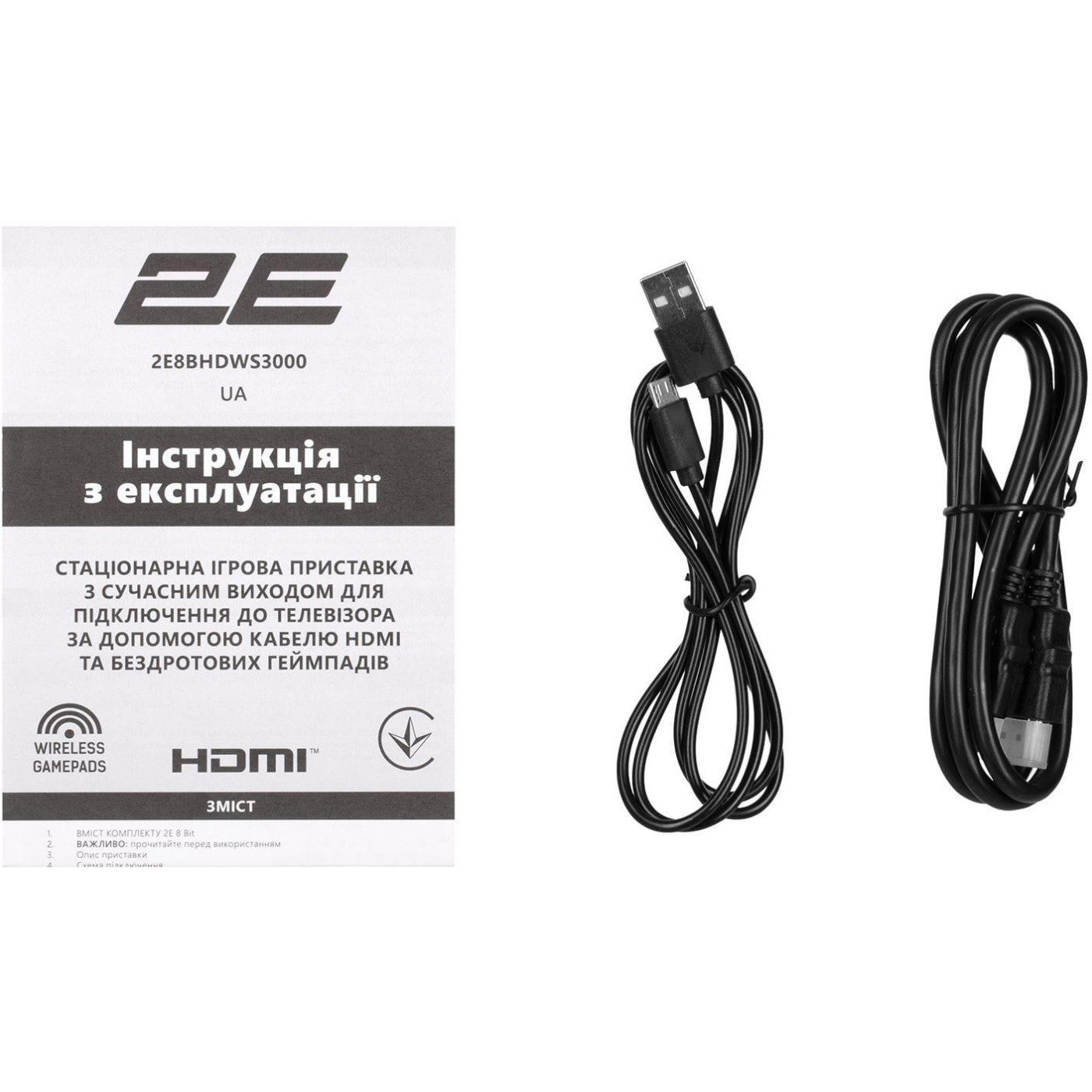 Ігрова консоль 2Е 8bit HDMI (2 бездротових геймпада, 3000 ігор)