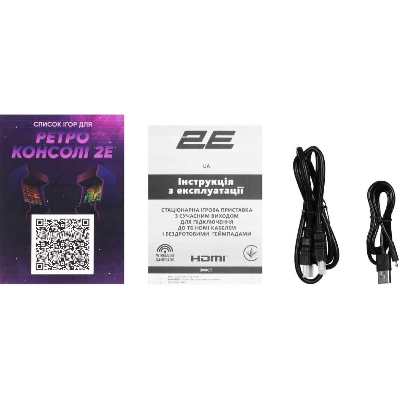 Игровая консоль 2E 2Е 16bit HDMI (2 бездротових геймпада, 913 игор) (2E16BHDWS913)