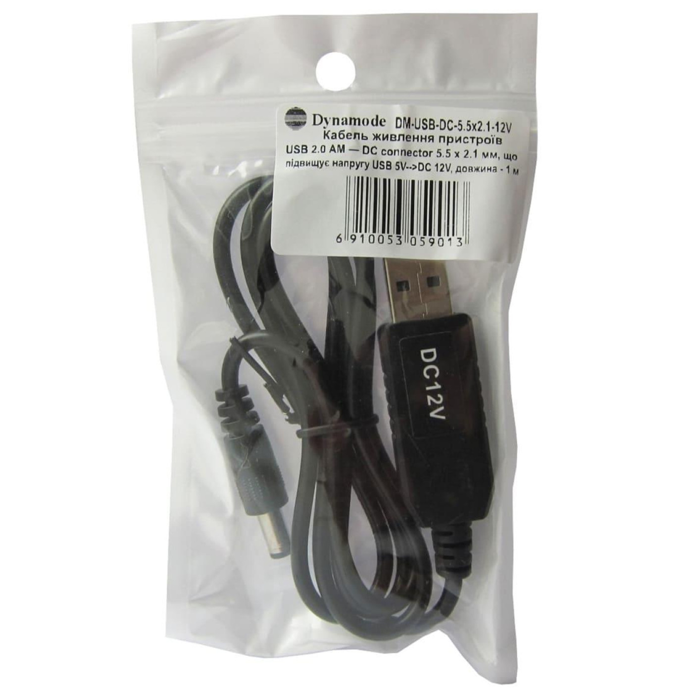 Кабель питания Dynamode USB 2.0 AM to DC 5.5 х 2.1 mm 1.0m 5V to 12V (DM-USB-DC-5.5x2.1-12V)