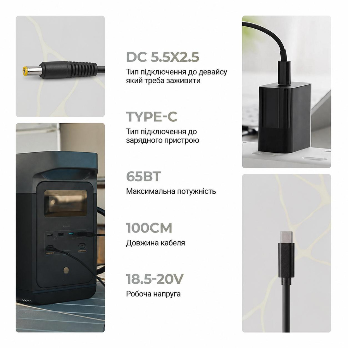 Кабель питания ArmorStandart USB-C - DC 5.5x2.5 18.5-20V Flat 1м (ARM91553)