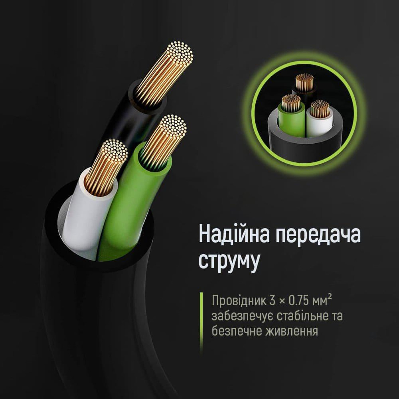 Кабель живлення ColorWay C13-C14, 1 м, Black (CW-CBP087-BK)