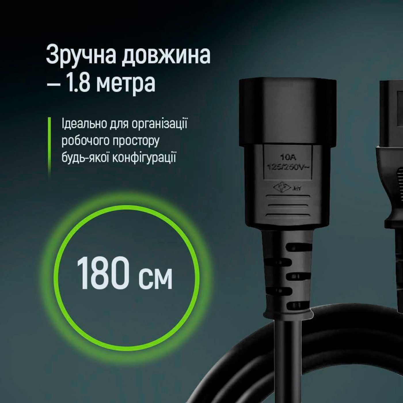 Кабель живлення ColorWay C13-C14, 1 м, Black (CW-CBP087-BK)