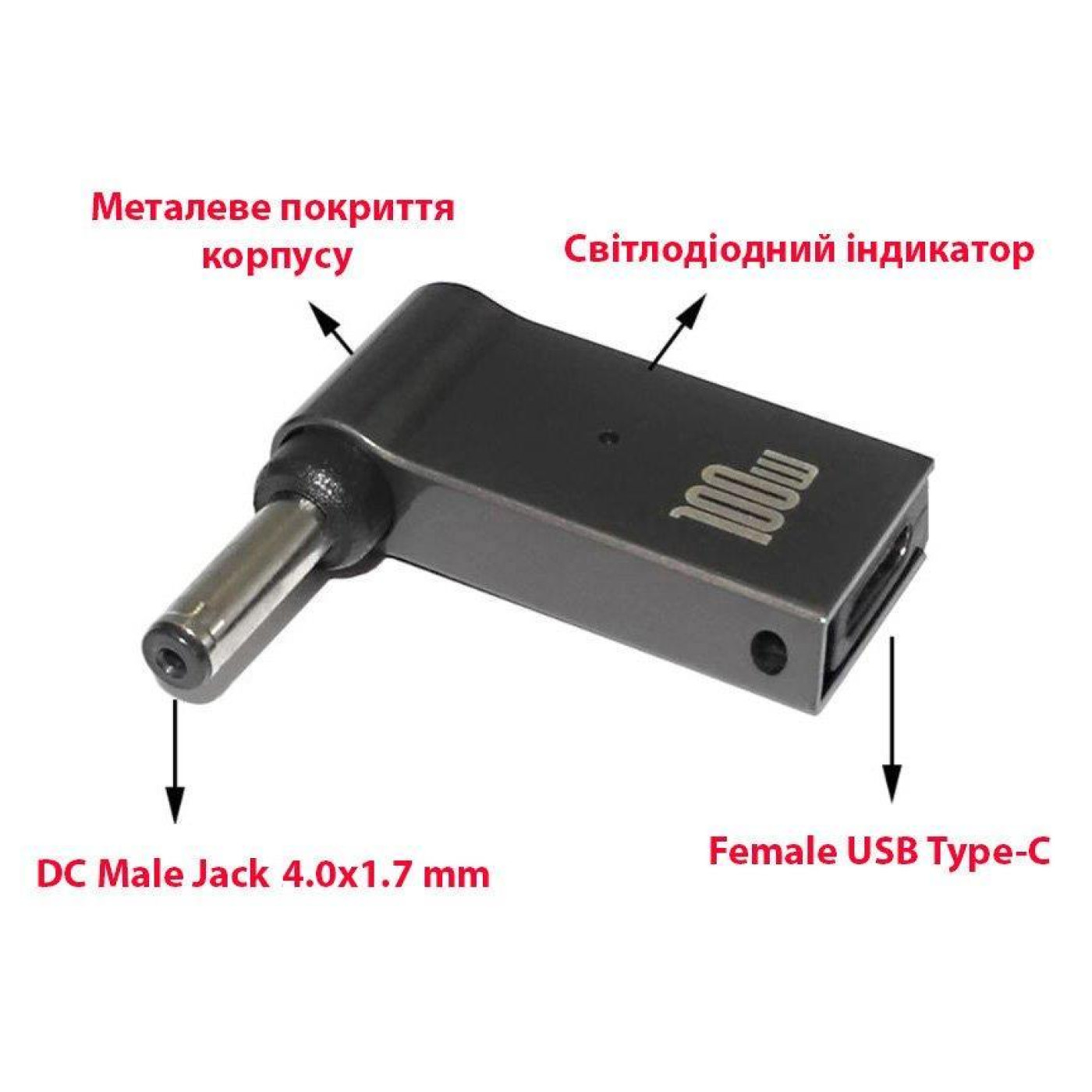 Кабель питания STLab PD 100W USB Type-C Female to DC Male Jack 4.0x1.7 mm – для заряджання ноутив LENOVO (PD100W-4.0x1.7mm)