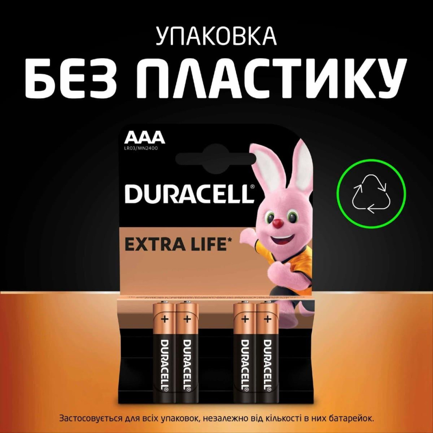 Батарейка AAA (LR03), щелочная, Duracell Duralock Basic, 12 шт, 1.5V, Bulk (MN2400 12BL)