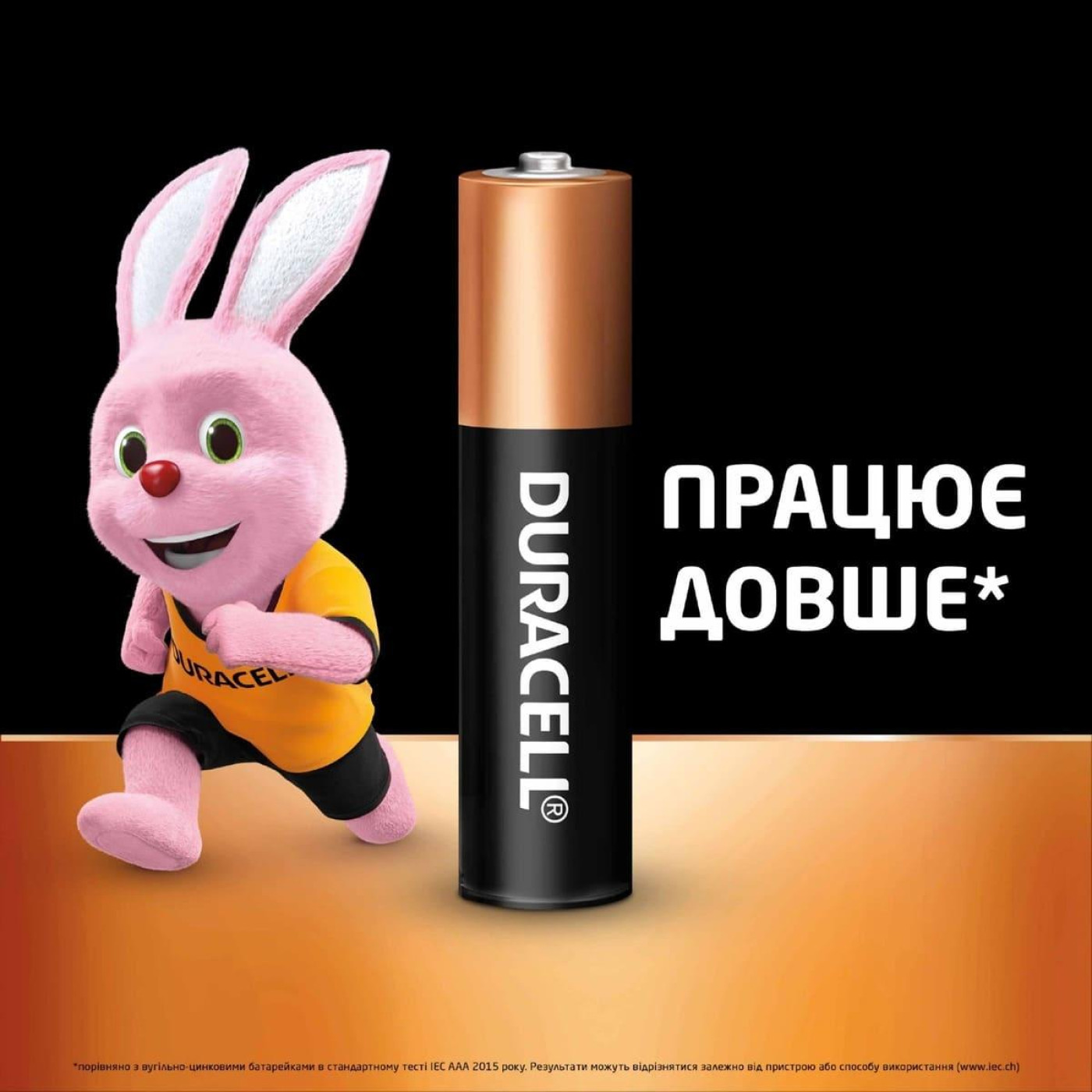 Батарейка AAA (LR03), щелочная, Duracell Duralock Basic, 12 шт, 1.5V, Bulk (MN2400 12BL)