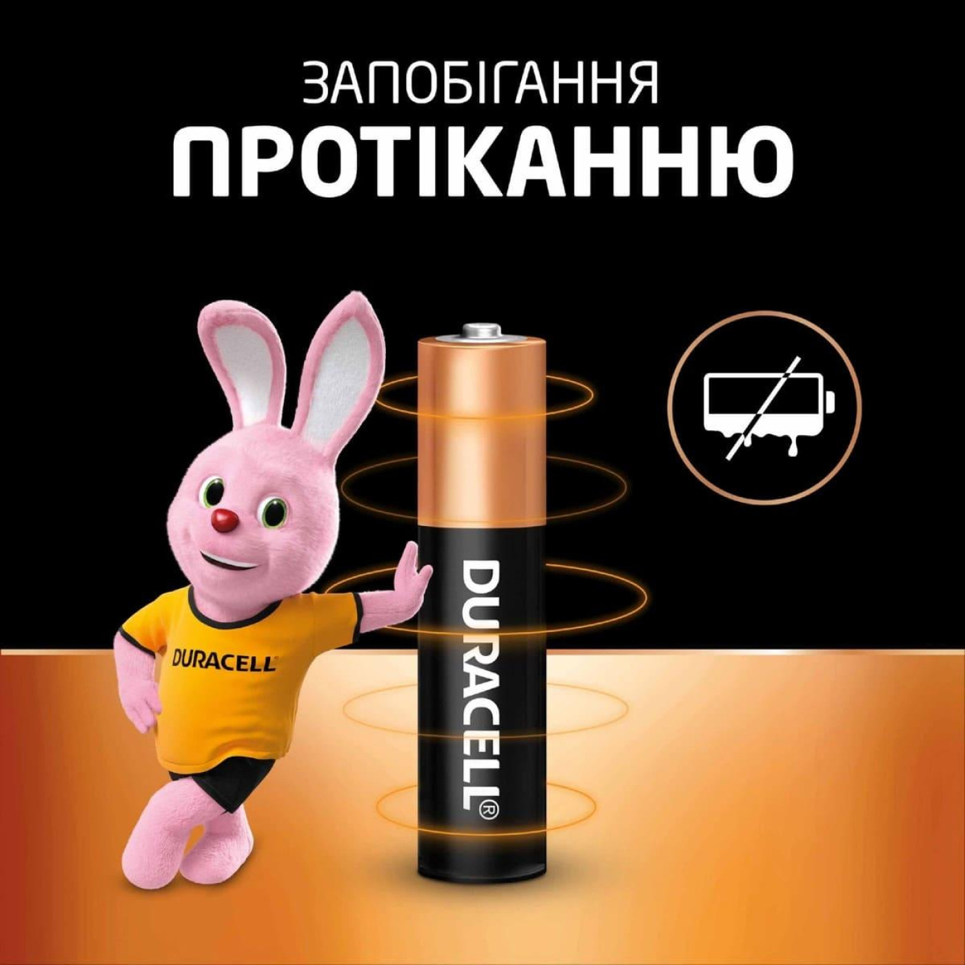 Батарейка AAA (LR03), щелочная, Duracell Duralock Basic, 12 шт, 1.5V, Bulk (MN2400 12BL)