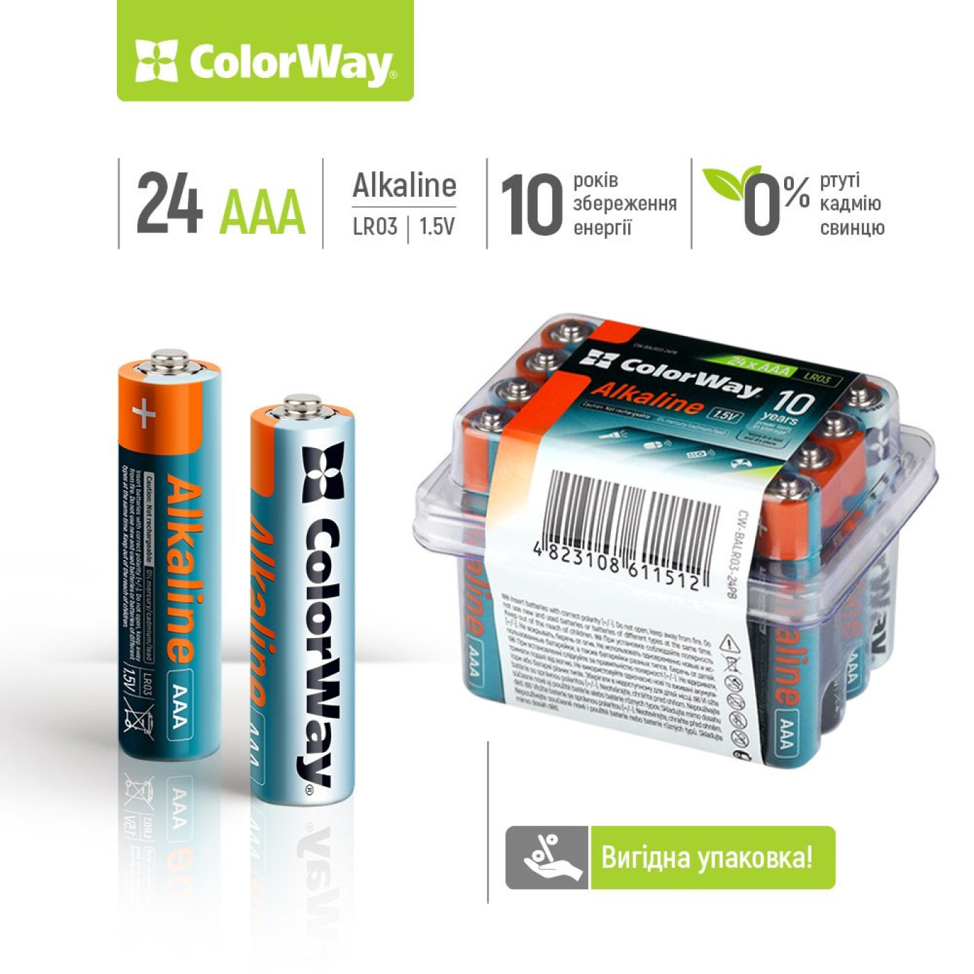 Батарейка AAA (LR03), щелочная, СolorWay Alkaline Power, 24 шт, 1.5V, Plactic box (CW-BALR03-24PB)