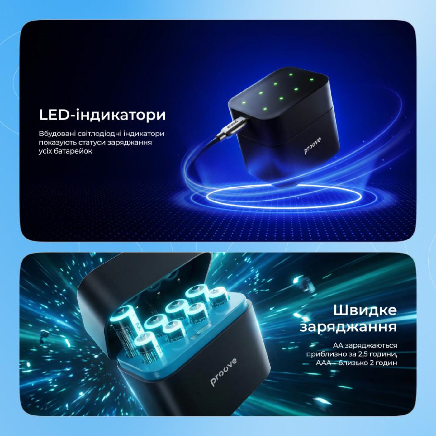 Зарядний Пристрій з Акумуляторними Батарейками Proove Compact Station 8pcs (4xAAA + 4xAA) black