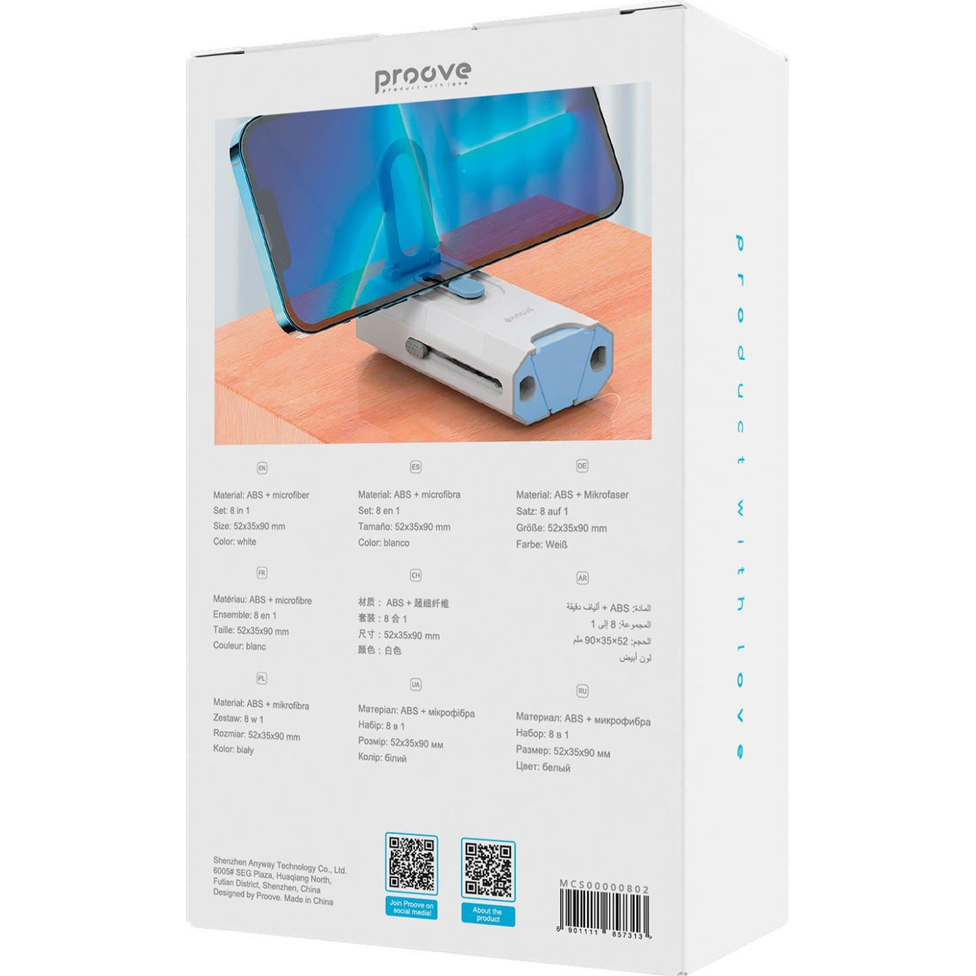 Многофункциональный набор для чистки Proove Mr. Cleaner 8in1