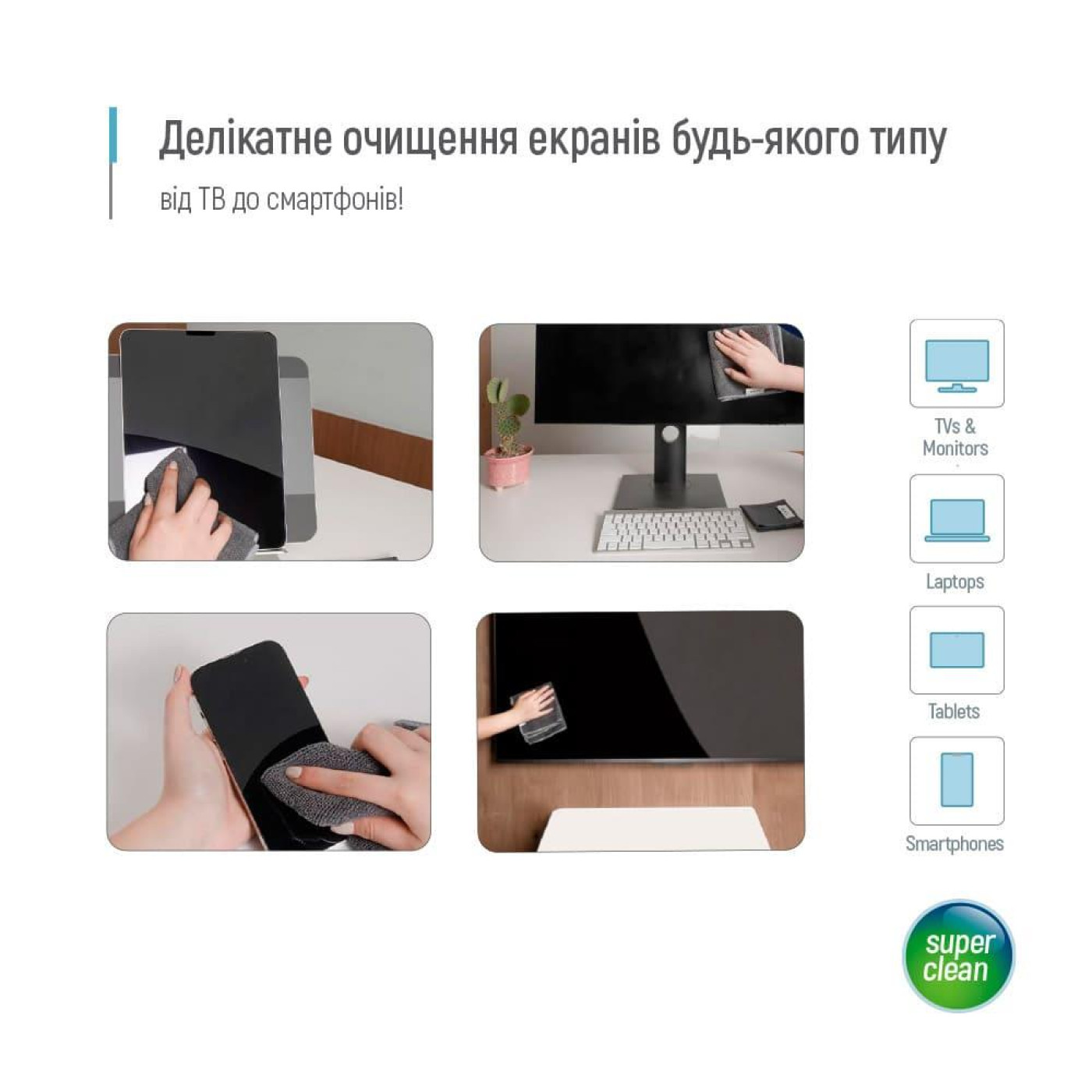 Чист. CW Великий набир для електроники CW-5500 (550мл та 2 микрофибри)