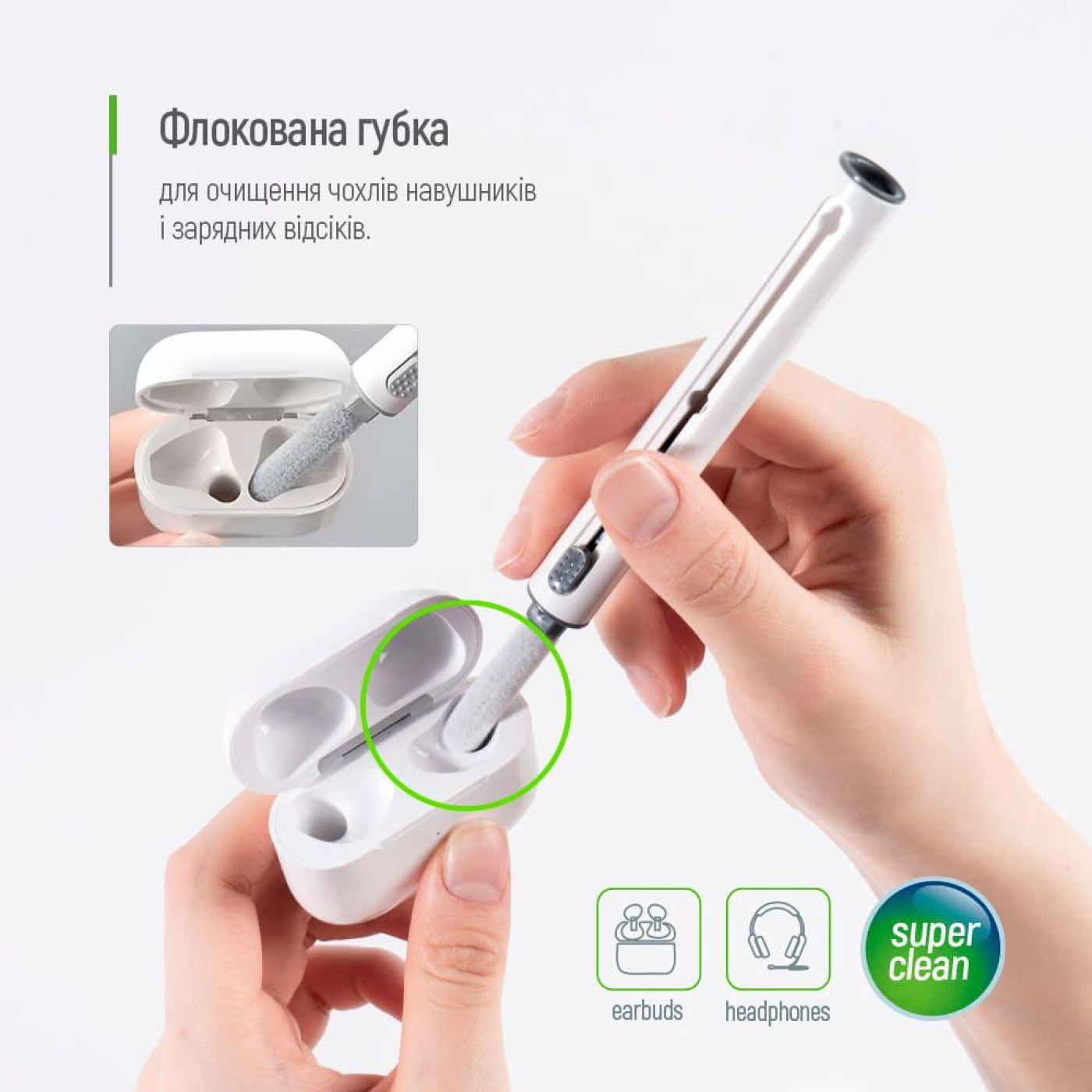 Чистячий набир ColorWay CW-1131