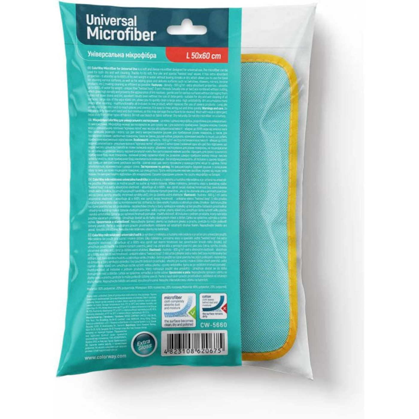 Мікрофібра ColorWay для універсального застосування 600gsm 50х60см
