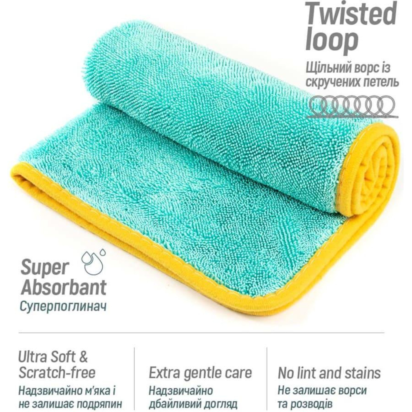 Мікрофібра ColorWay для універсального застосування 600gsm 50х60см