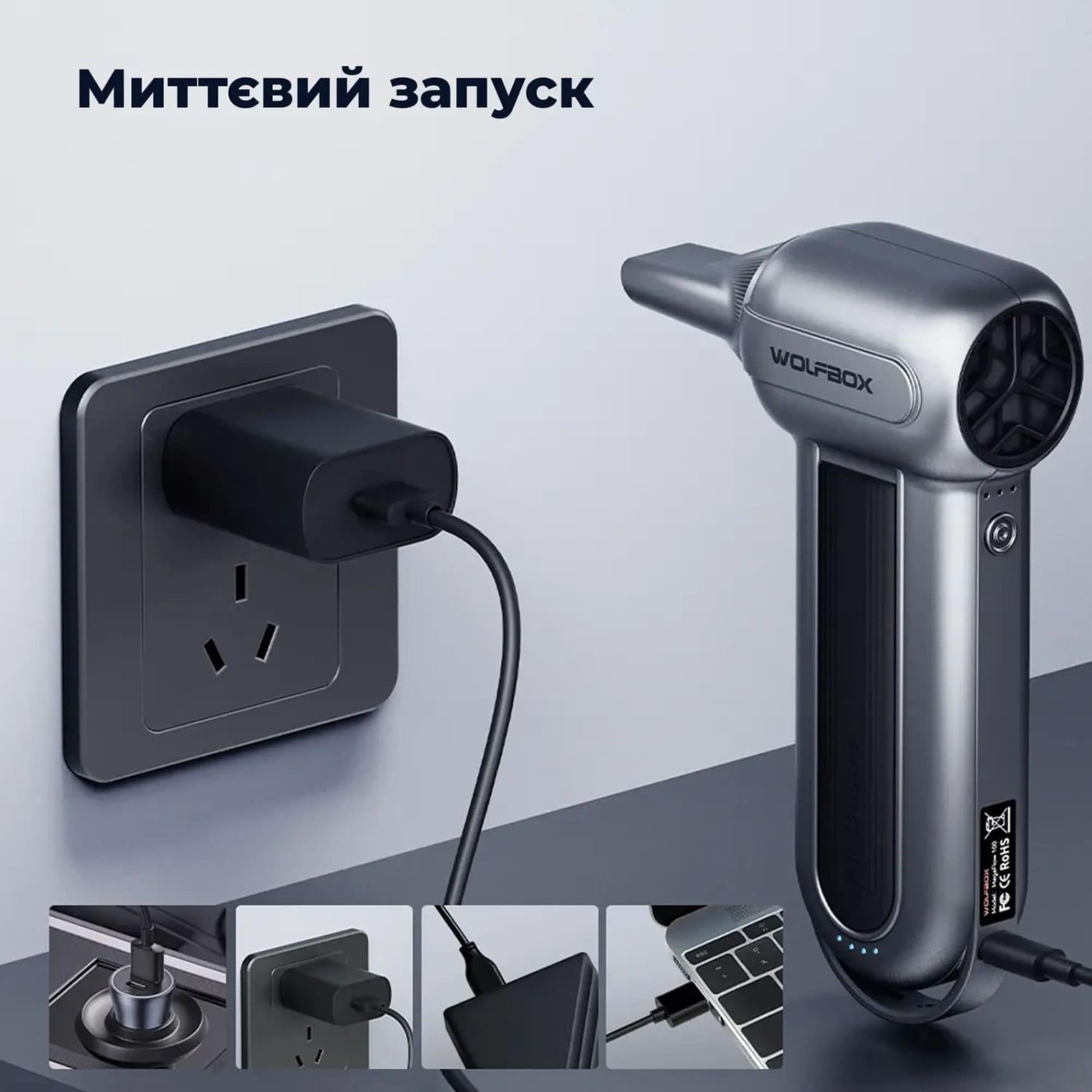 Бездротовий повітродув Wolfbox MF100 130000RPM 200g force (MF100)