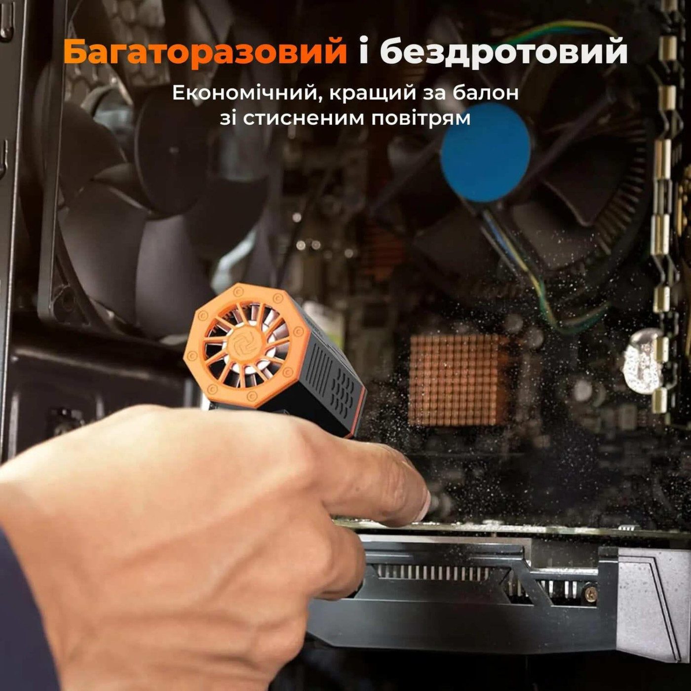 Бездротовий повітродув Wolfbox MF50 110000RPM 150g force (MF50)