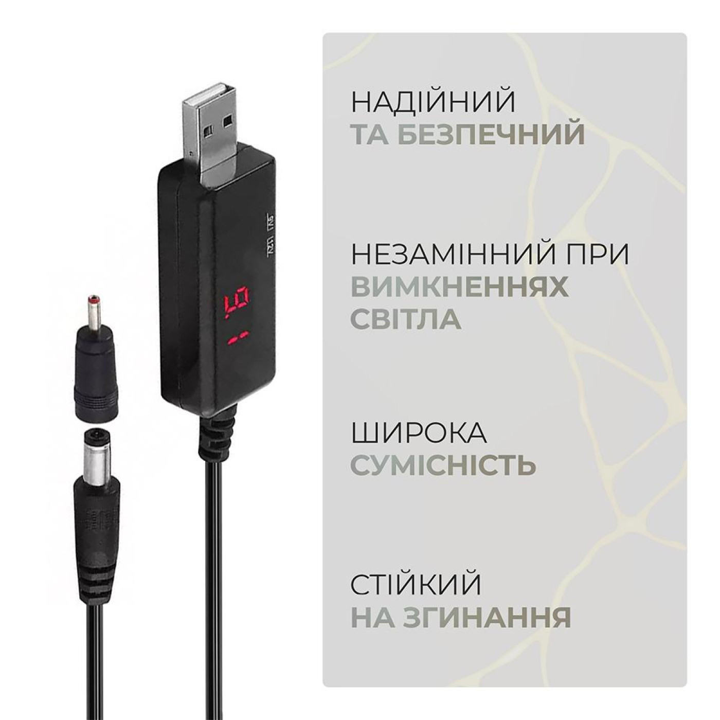 Кабель ArmorStandart USB boost converter DC 5V to 9V 12V + 3.5x1.35 mm connecter (ARM65519)