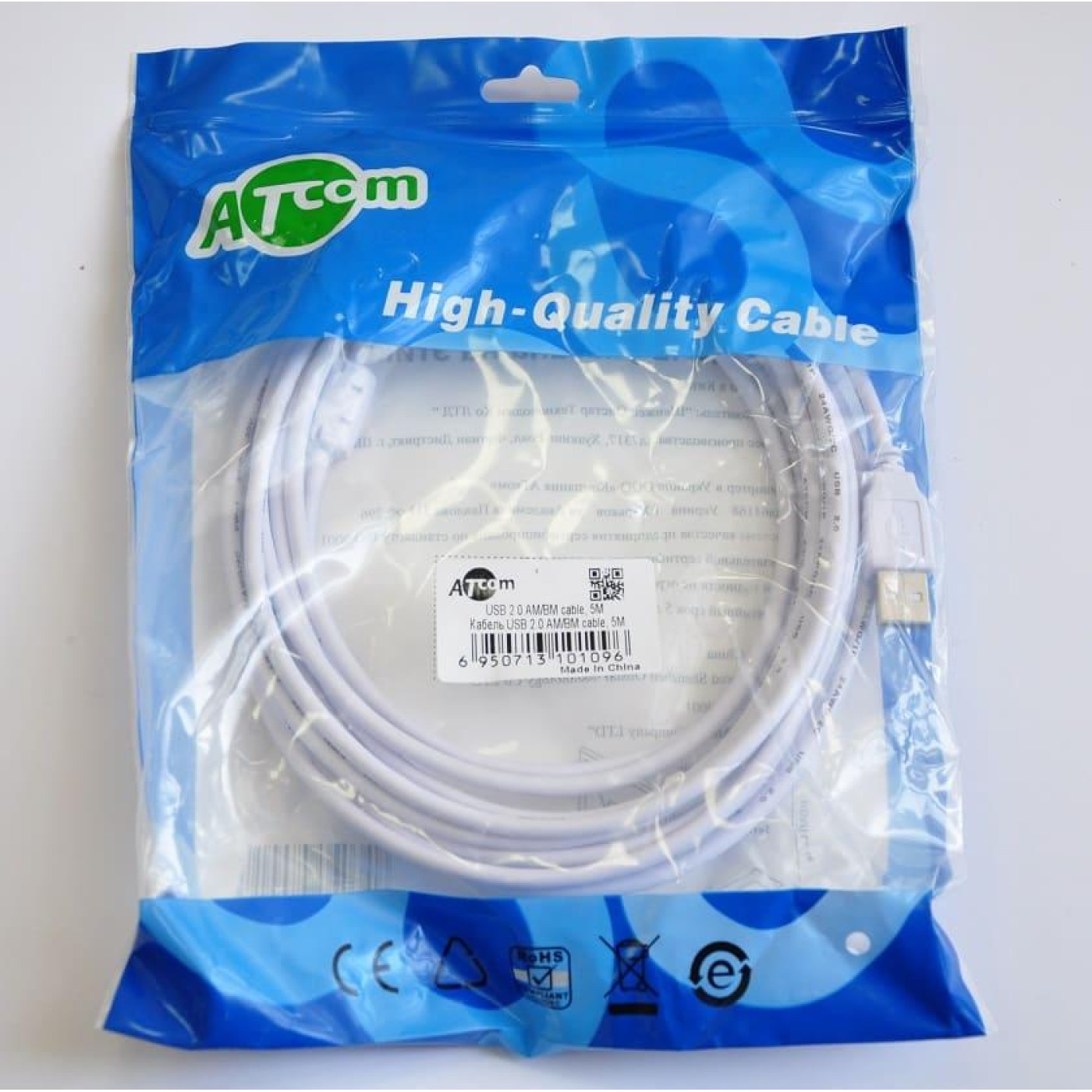 Кабель ATcom USB 2.0 AM/BM 5 м. 2 ferrite core, белый, пакет (10109OLD)