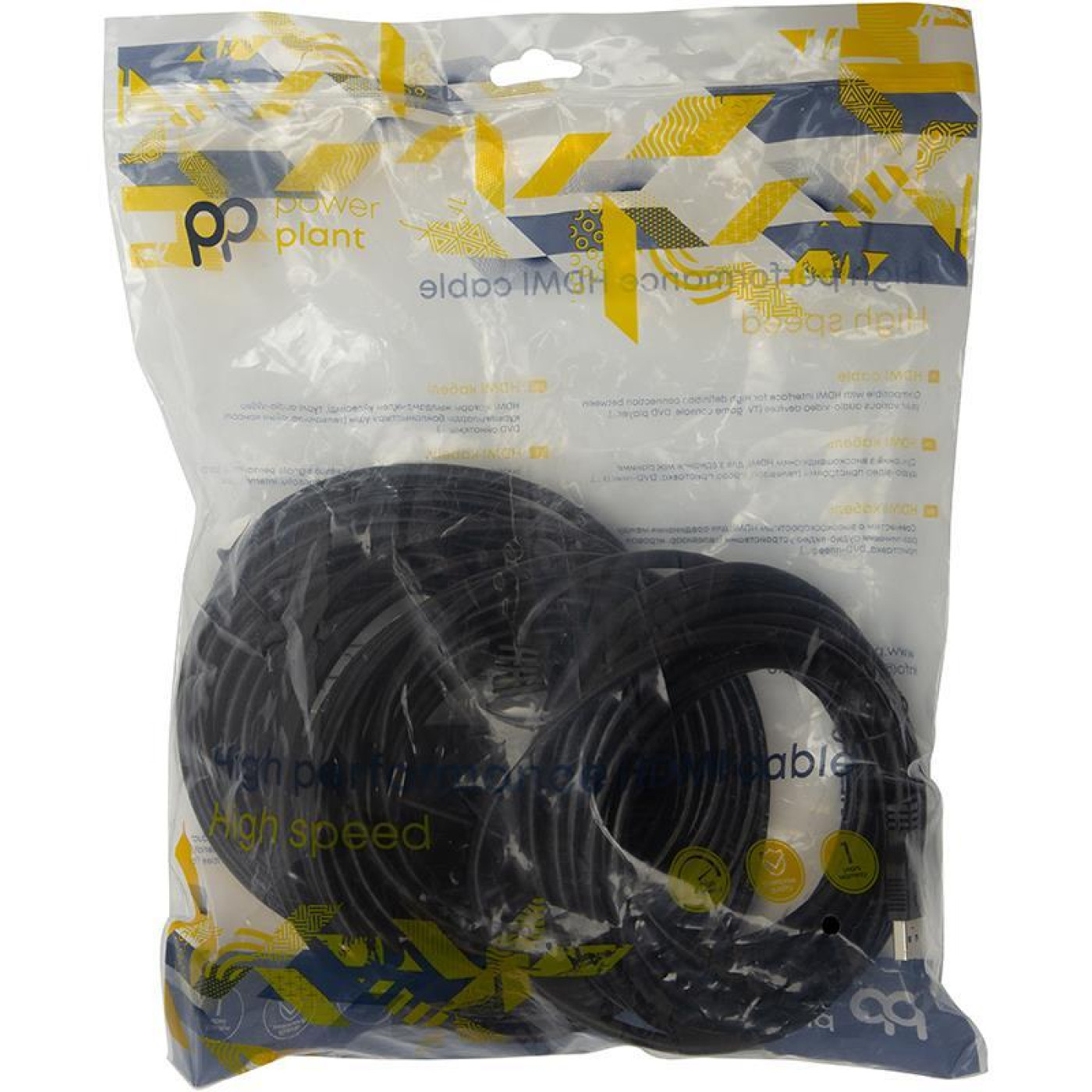 Кабель PowerPlant USB 3.0 AM - AF, 20 м черний (CA912865)