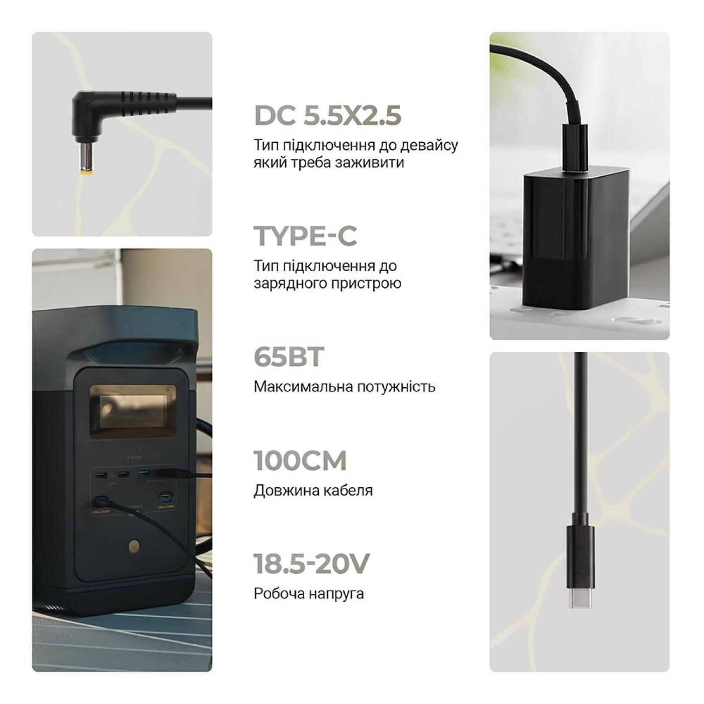 Кабель питания ArmorStandart USB-C - DC 5.5x2.5 18.5-20V 1м (ARM79417)