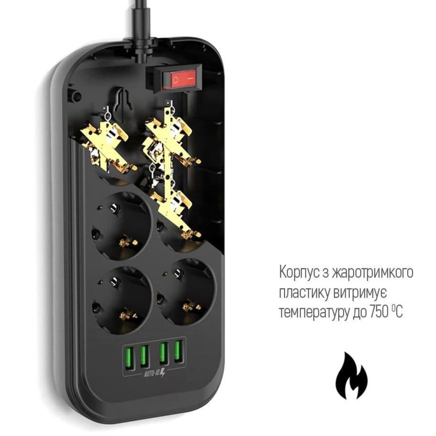 Сетевой фильтр CW-CHE64B, 6 розеток/4USB Black (CW-CHE64B)