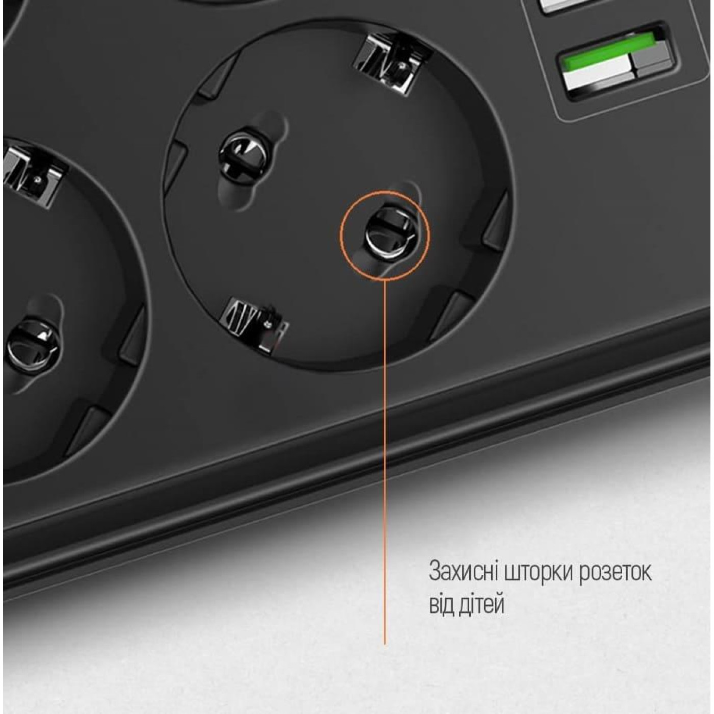 Сетевой фильтр CW-CHE64B, 6 розеток/4USB Black (CW-CHE64B)